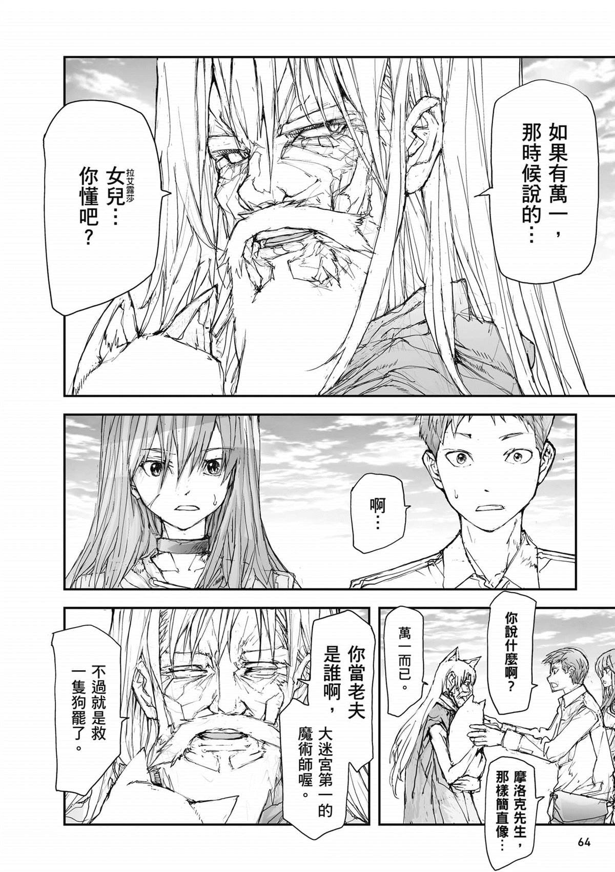 第4卷
