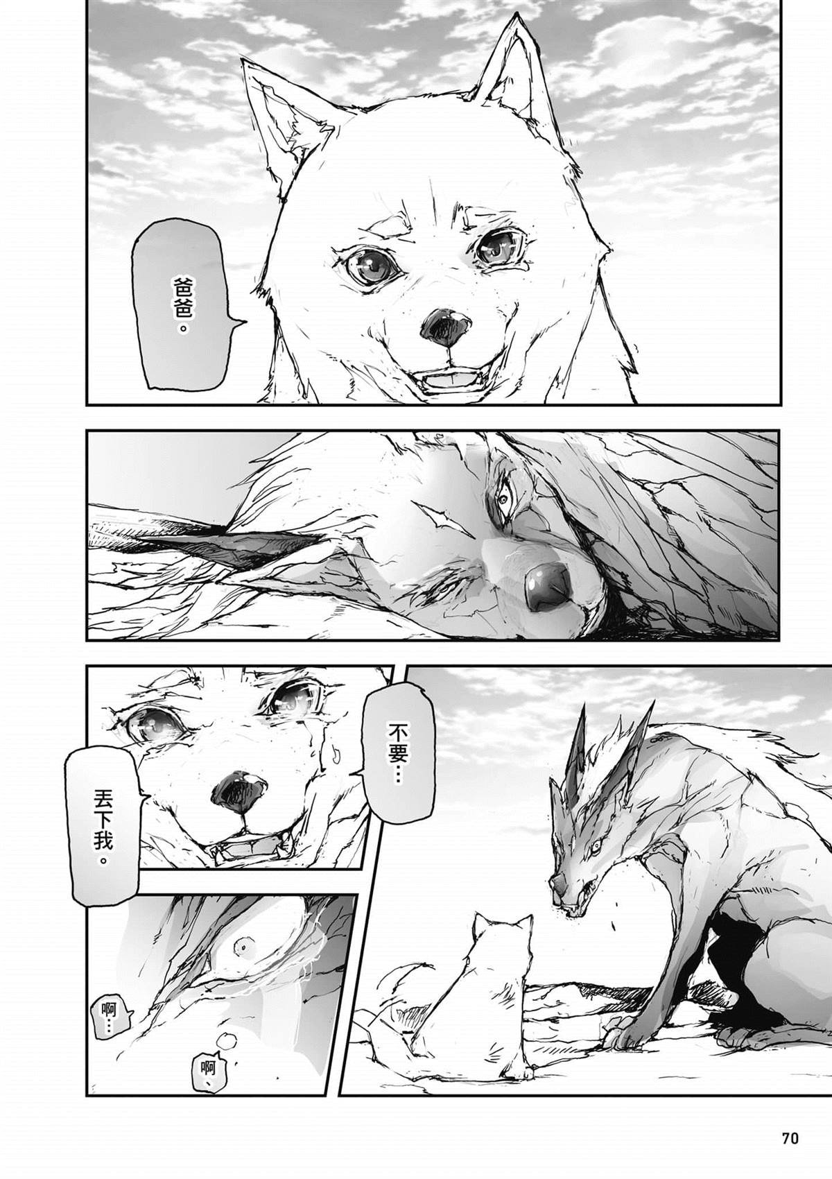 第4卷