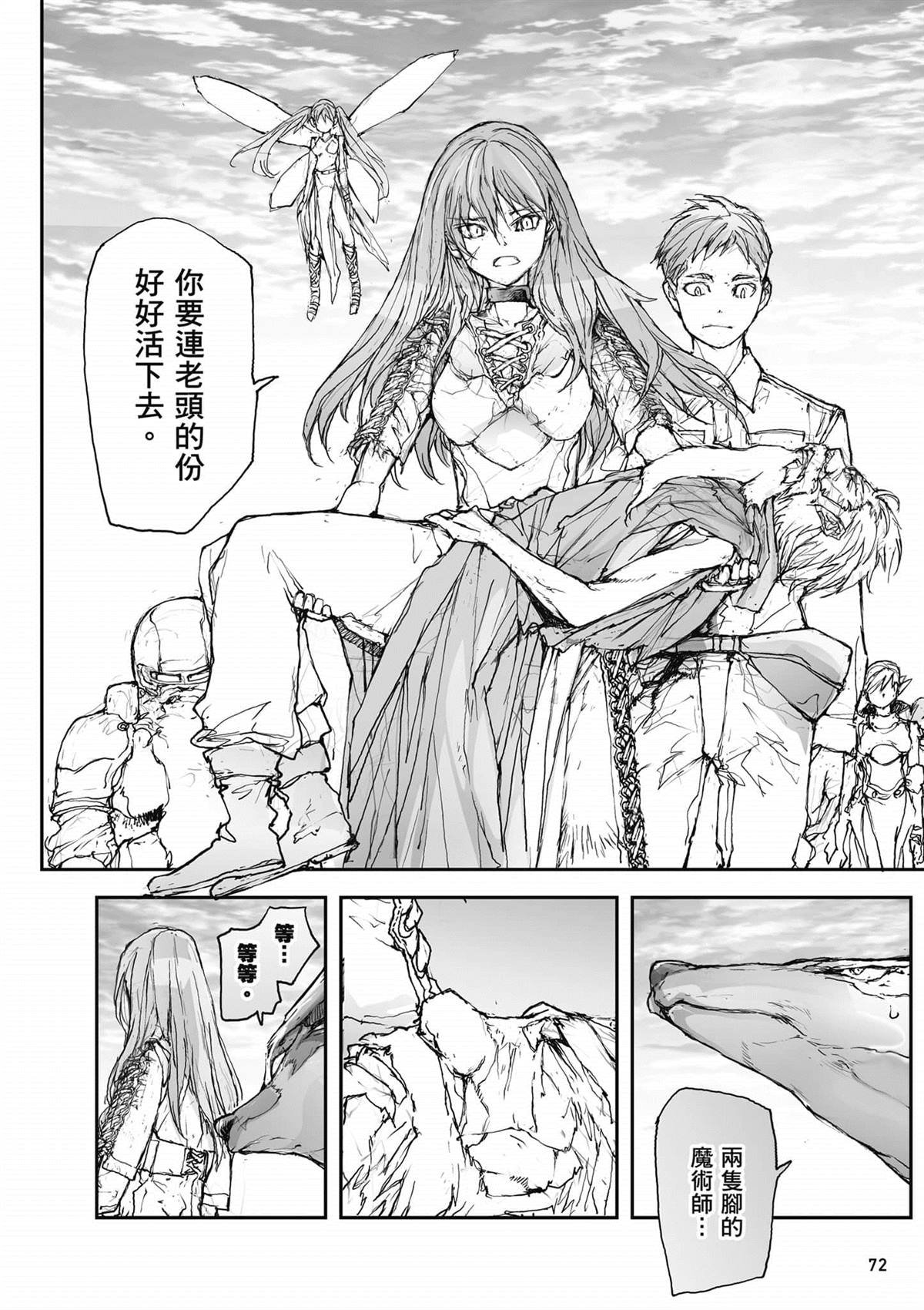 第4卷