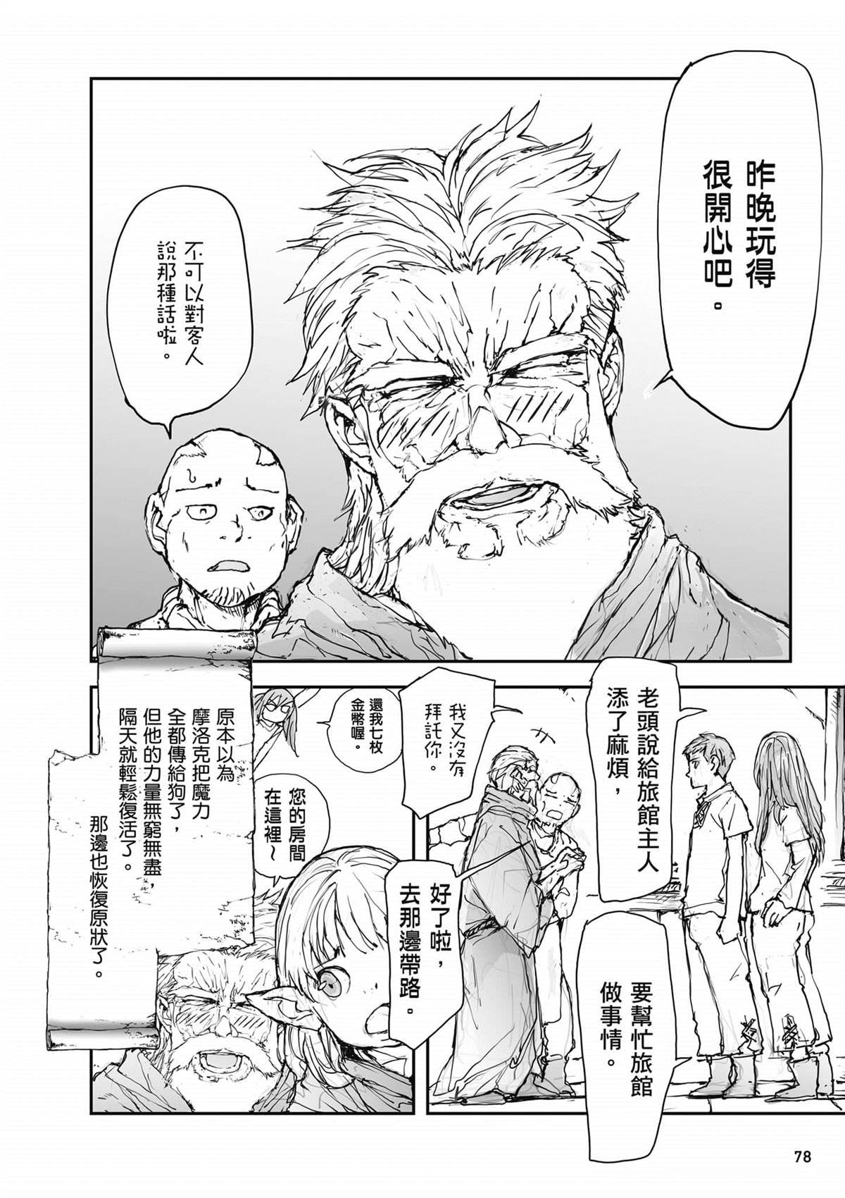 第4卷