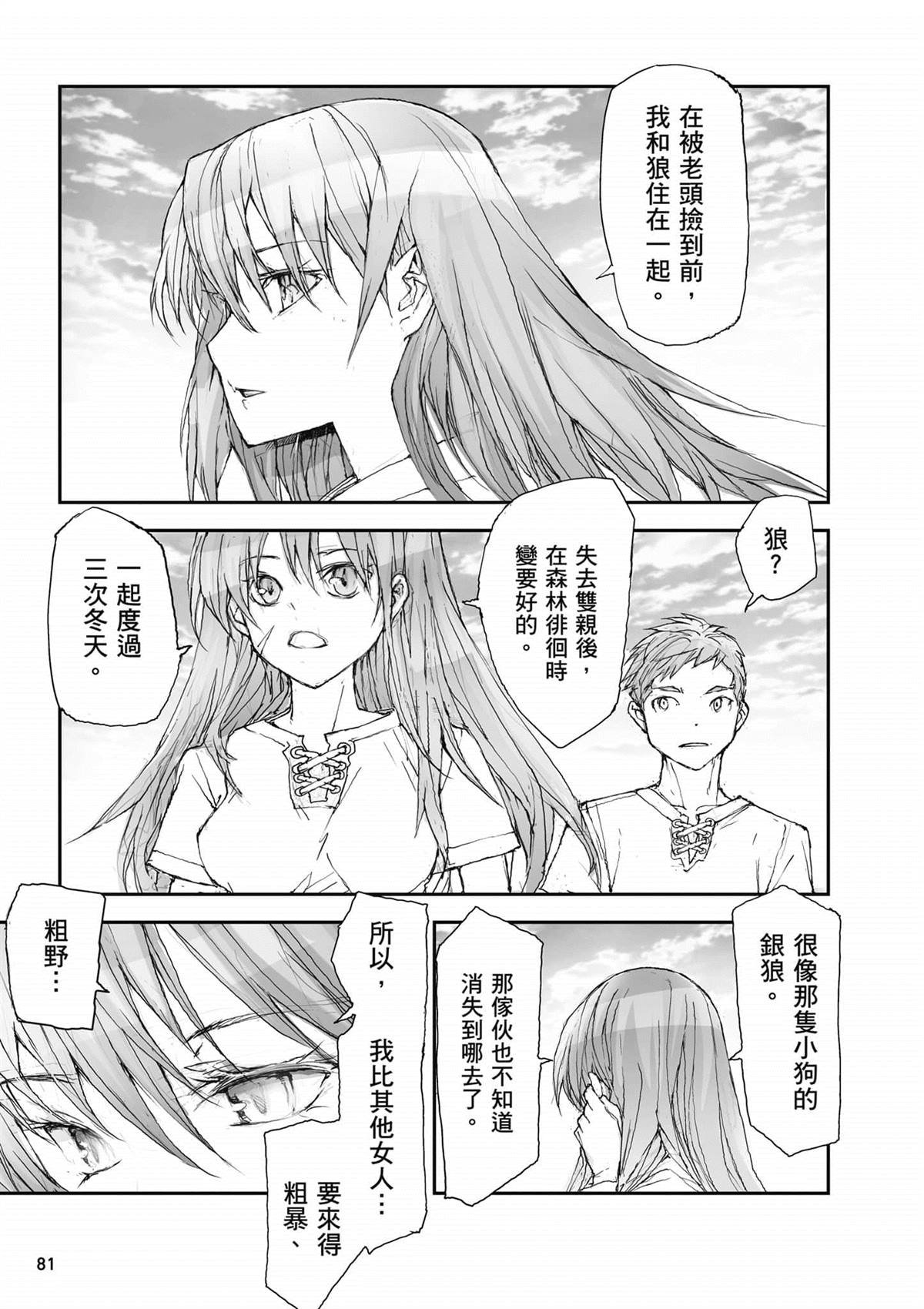 第4卷