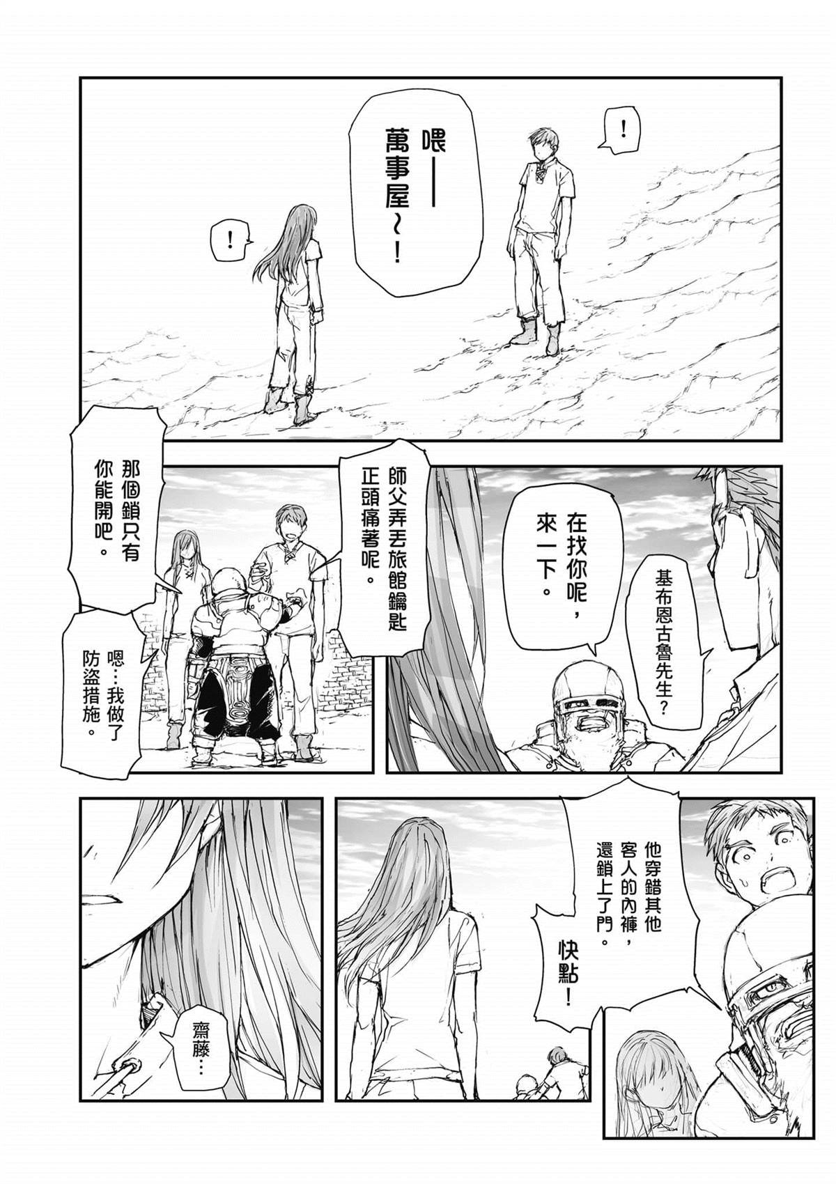 第4卷