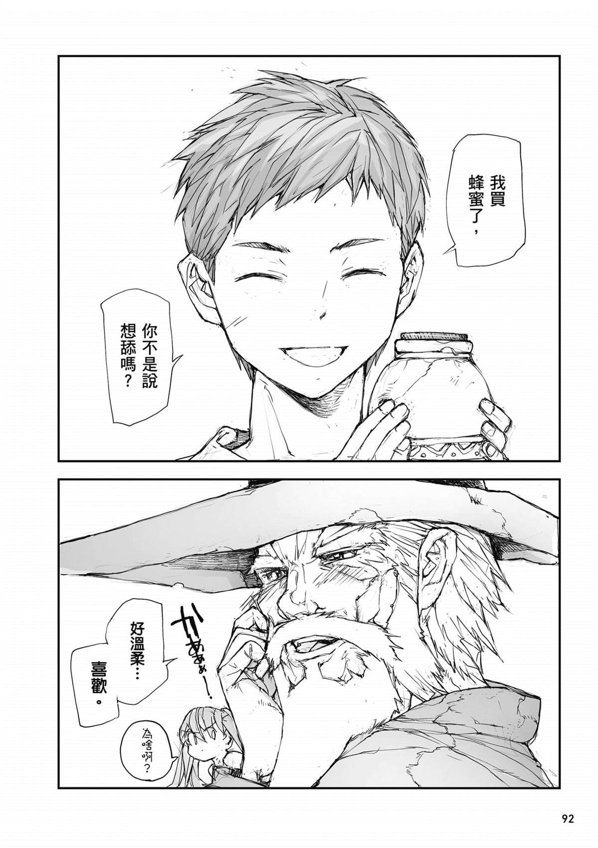第4卷