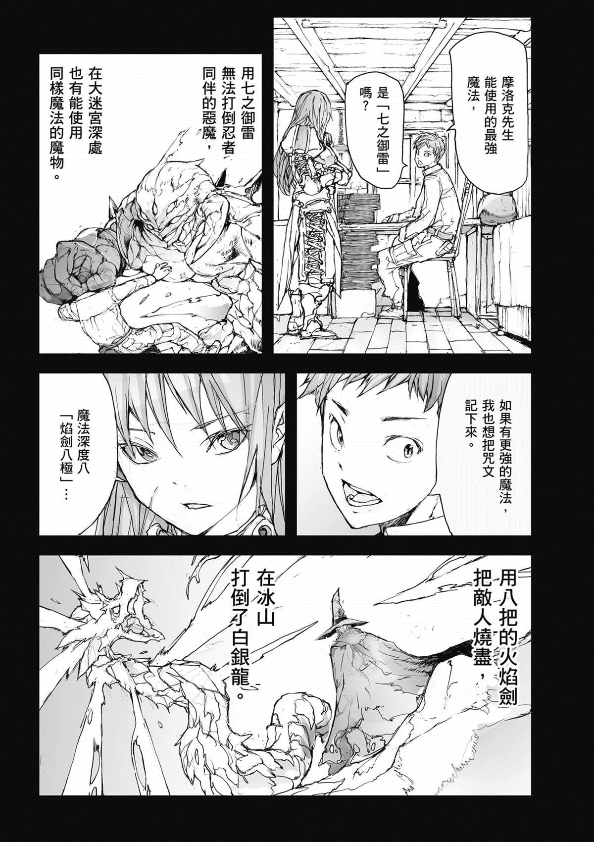 第4卷