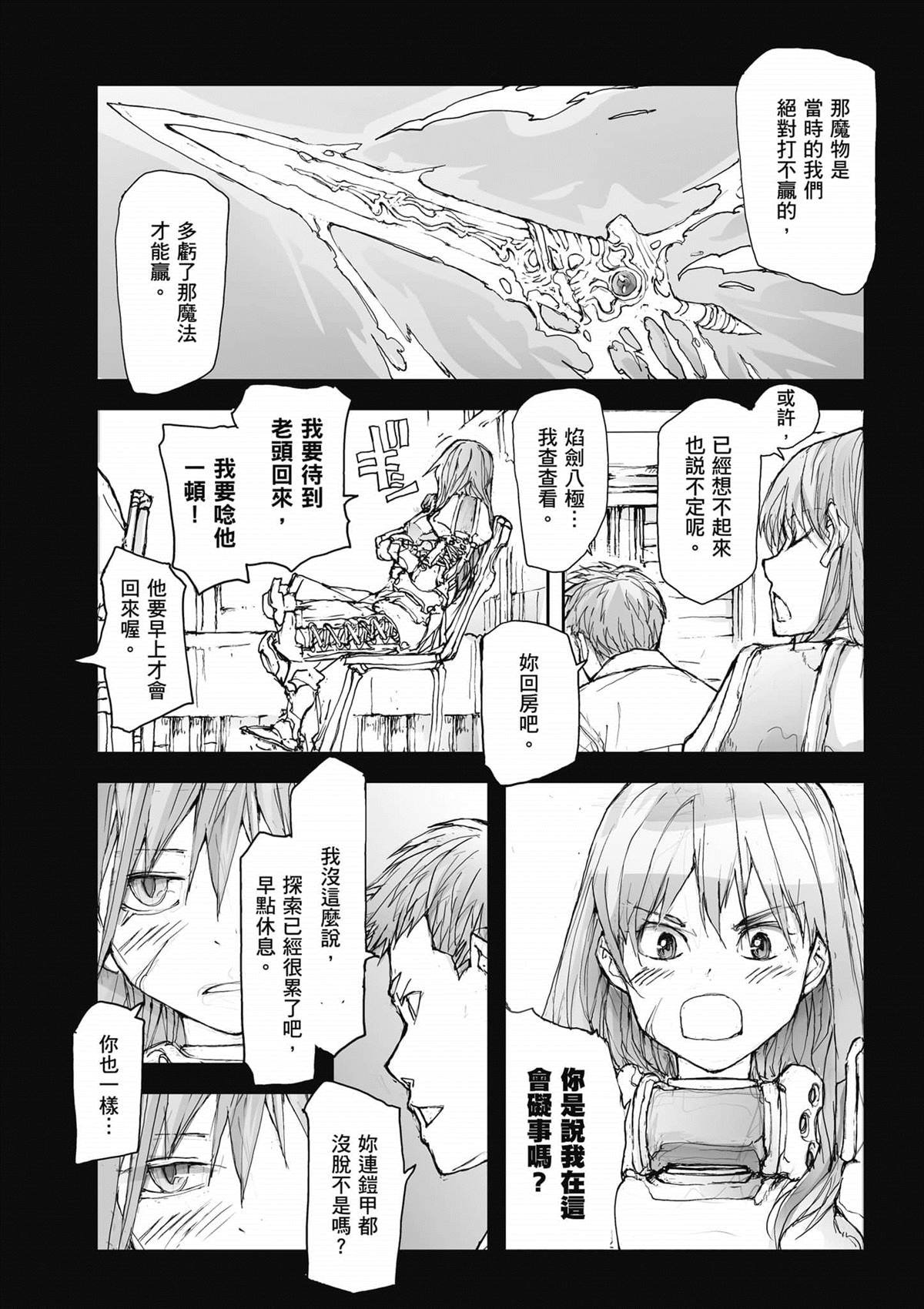 第4卷