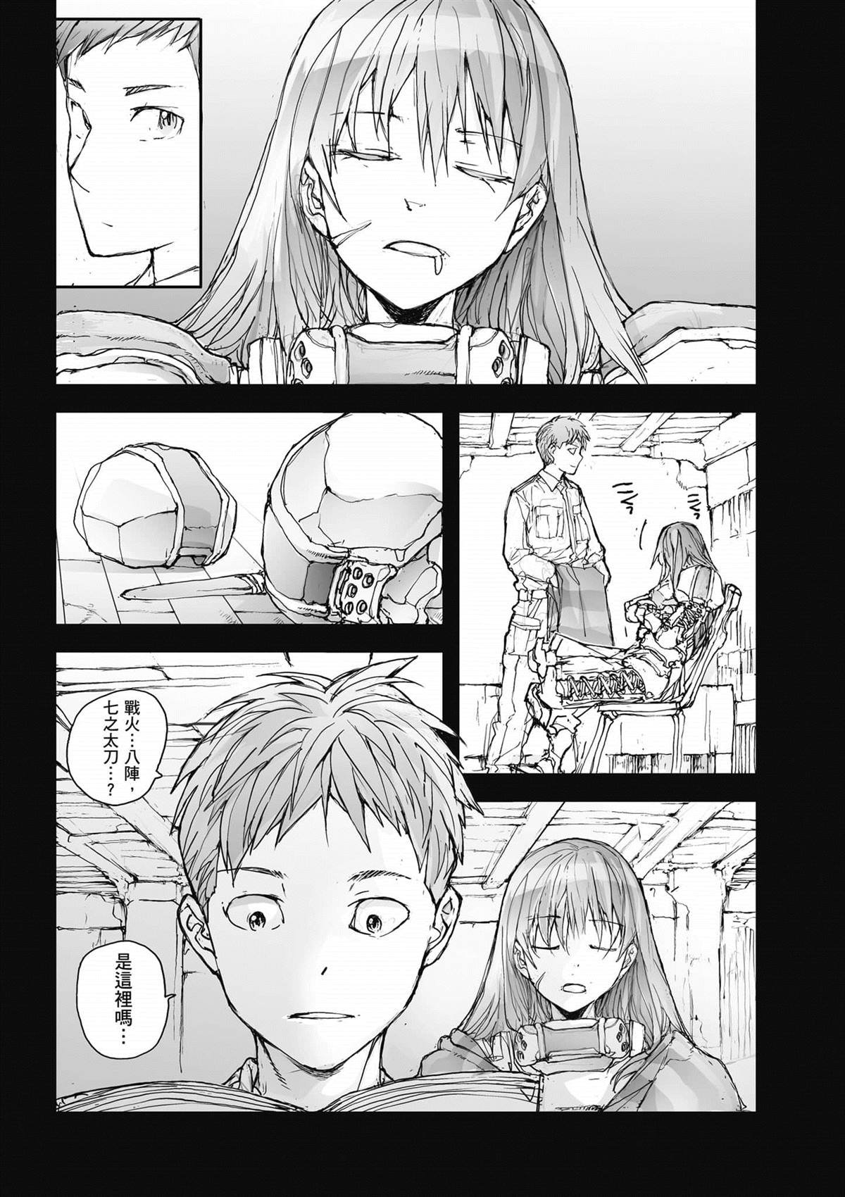 第4卷