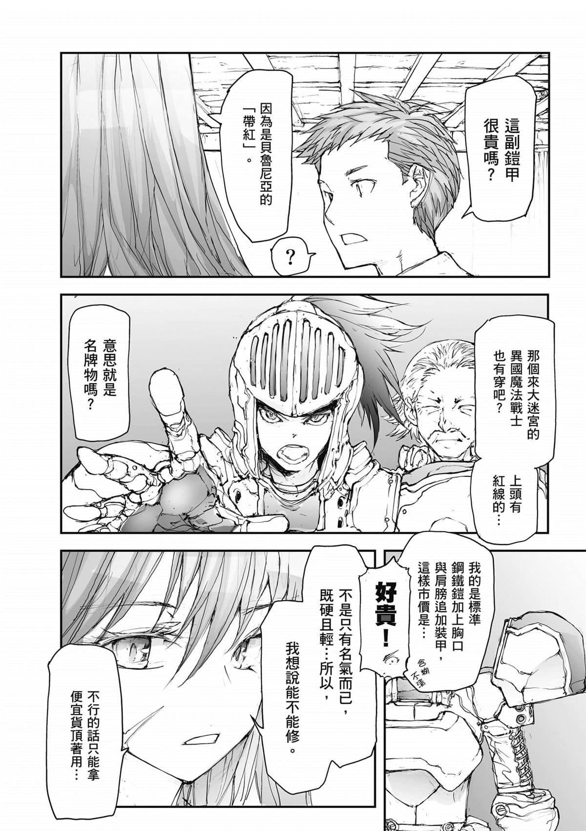 第4卷