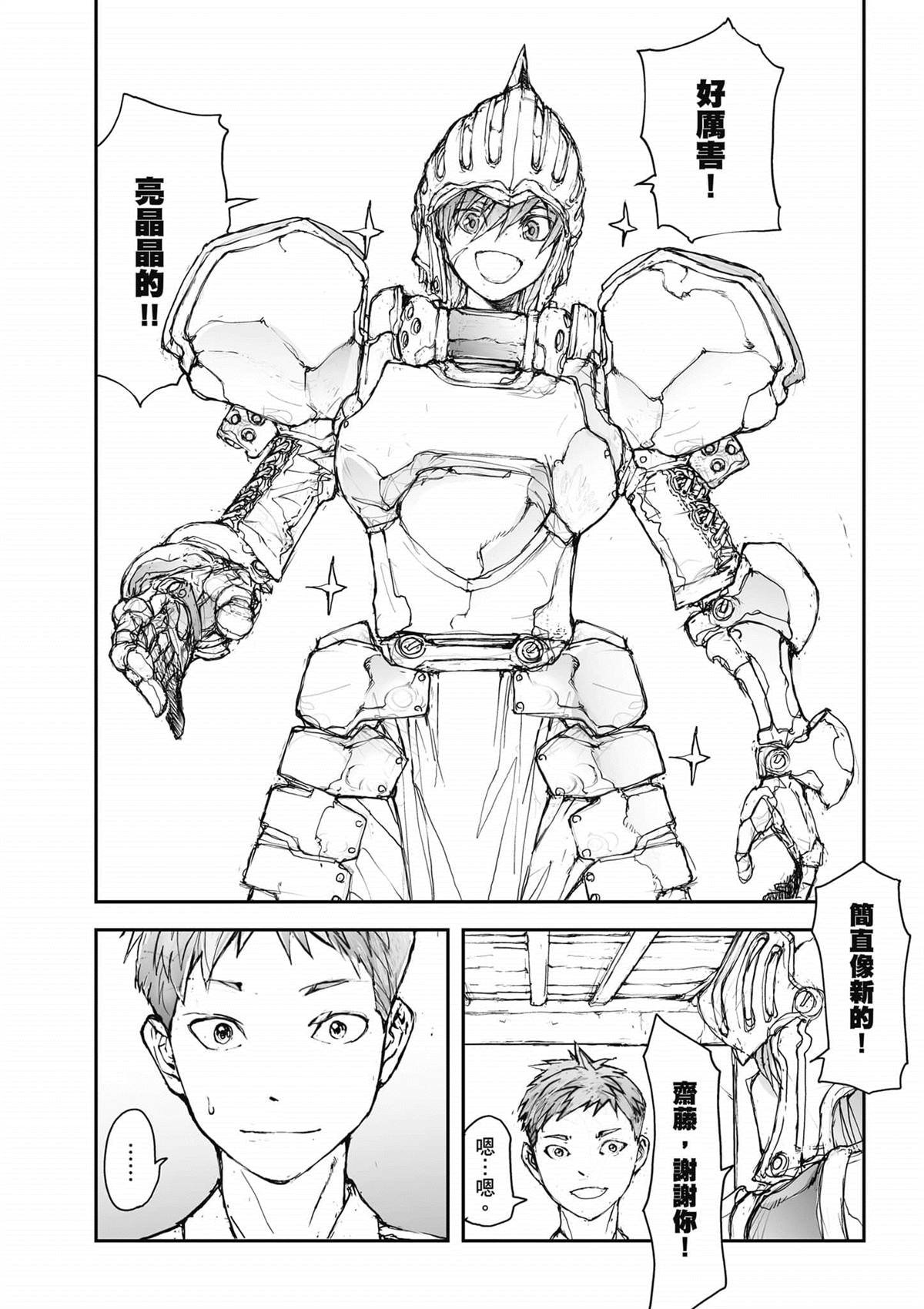 第4卷