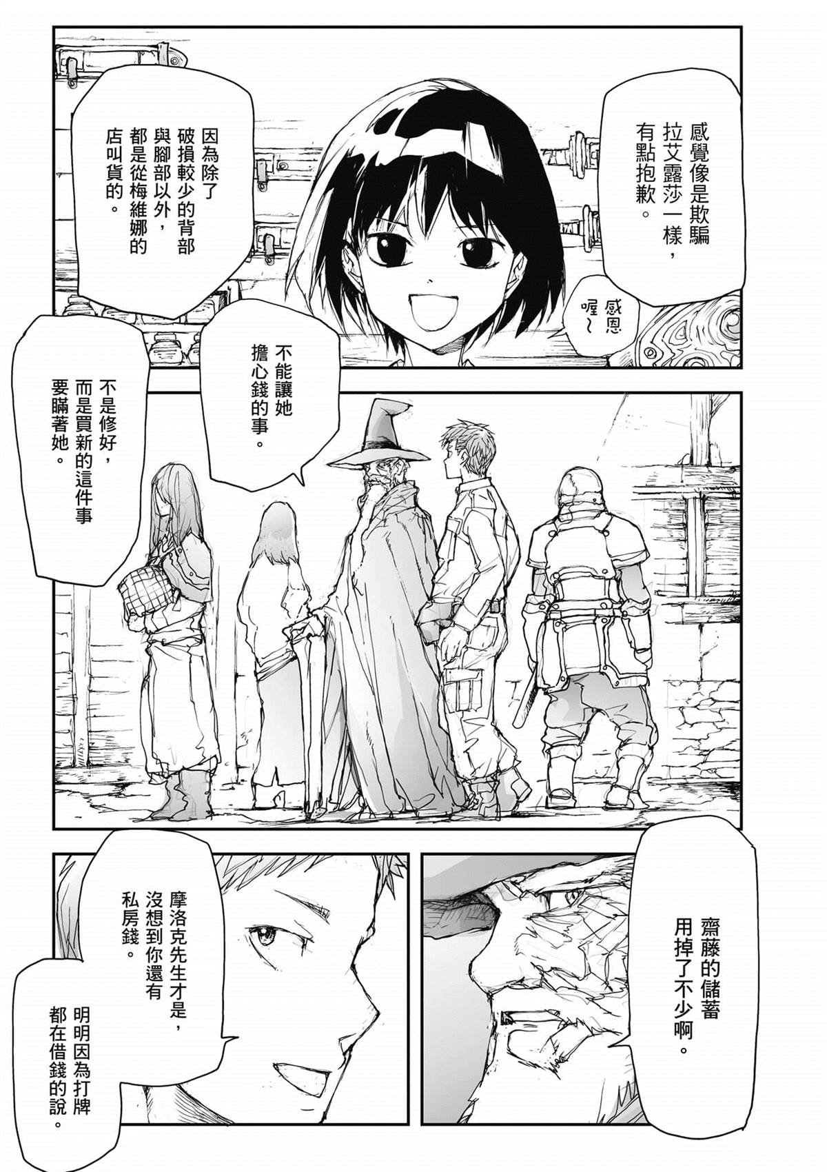 第4卷