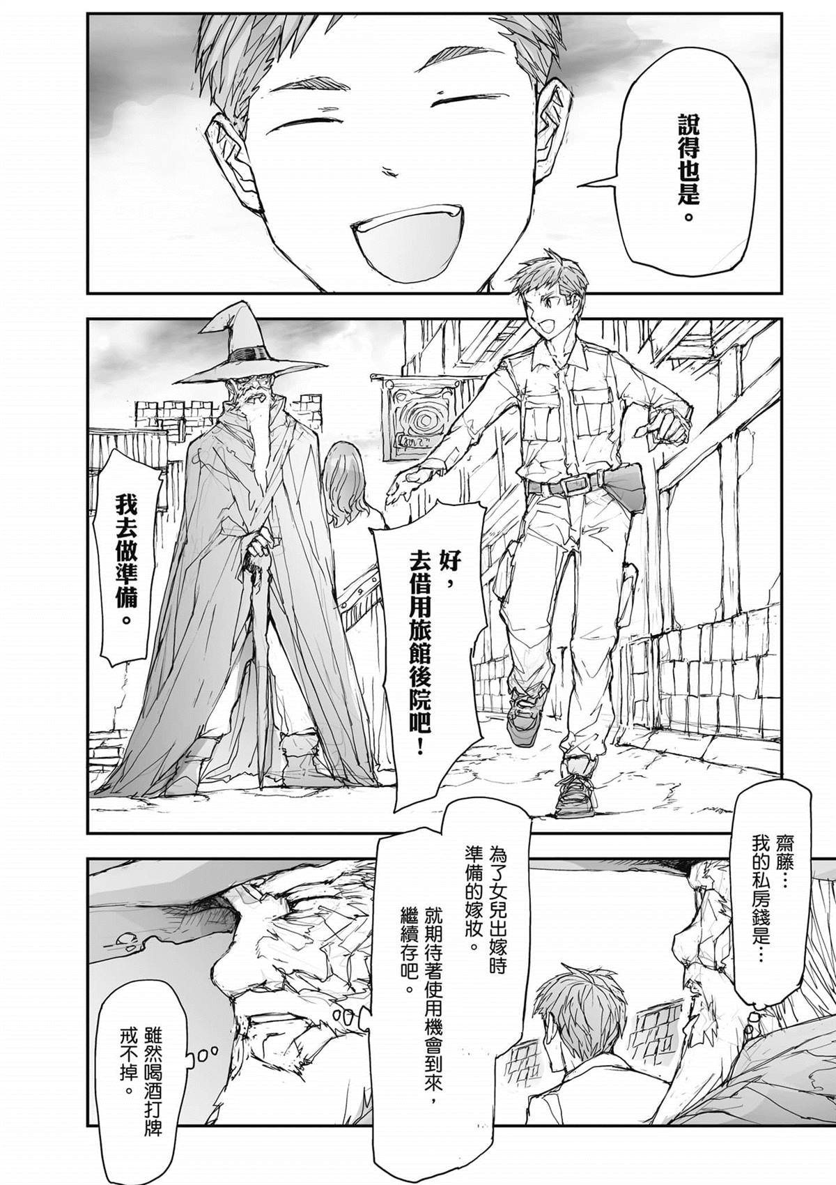 第4卷