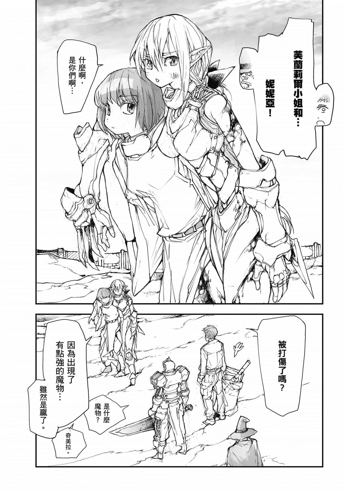 第4卷