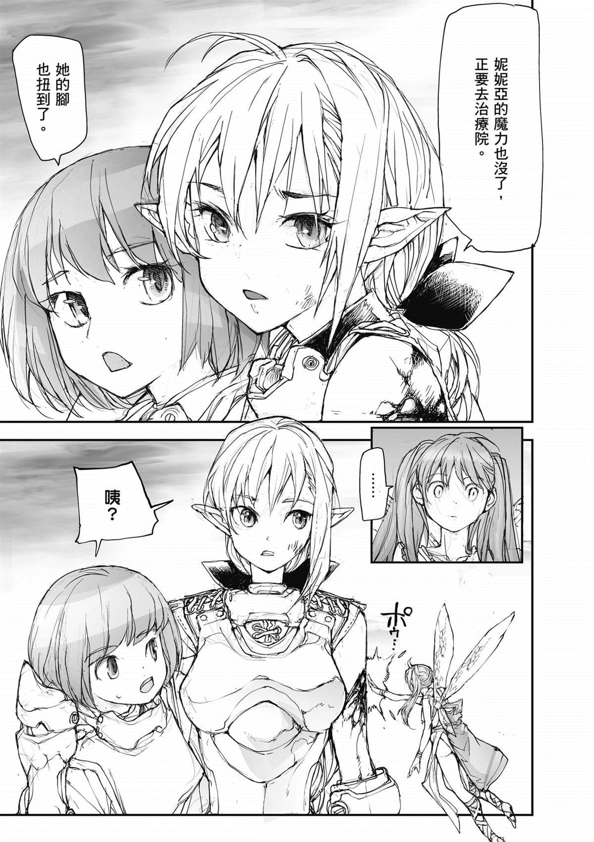 第4卷