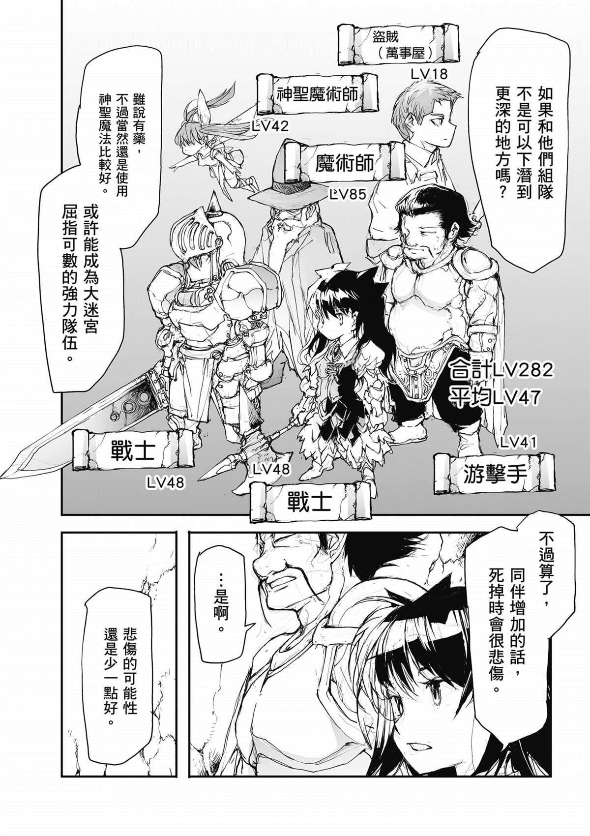 第4卷