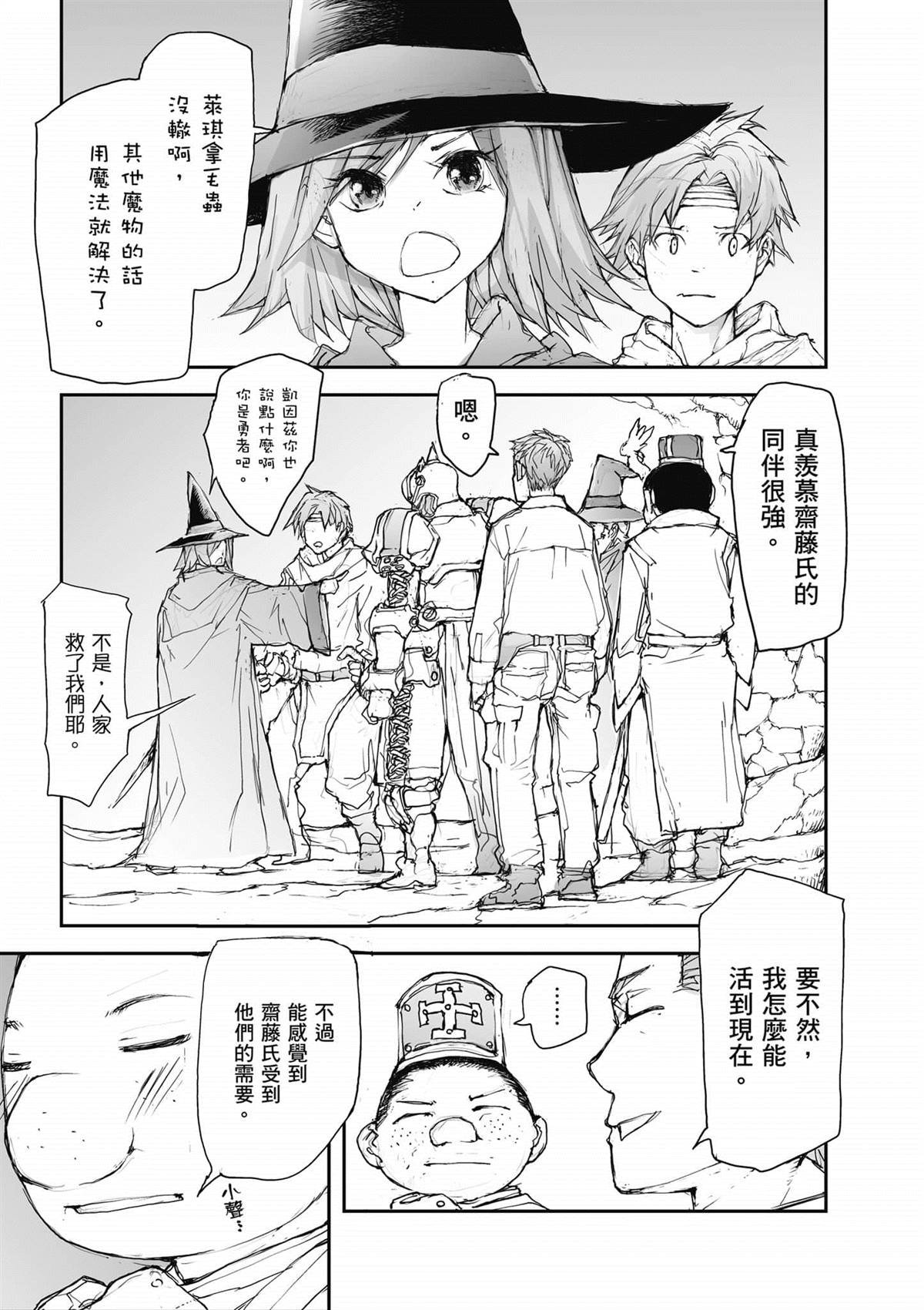 第4卷