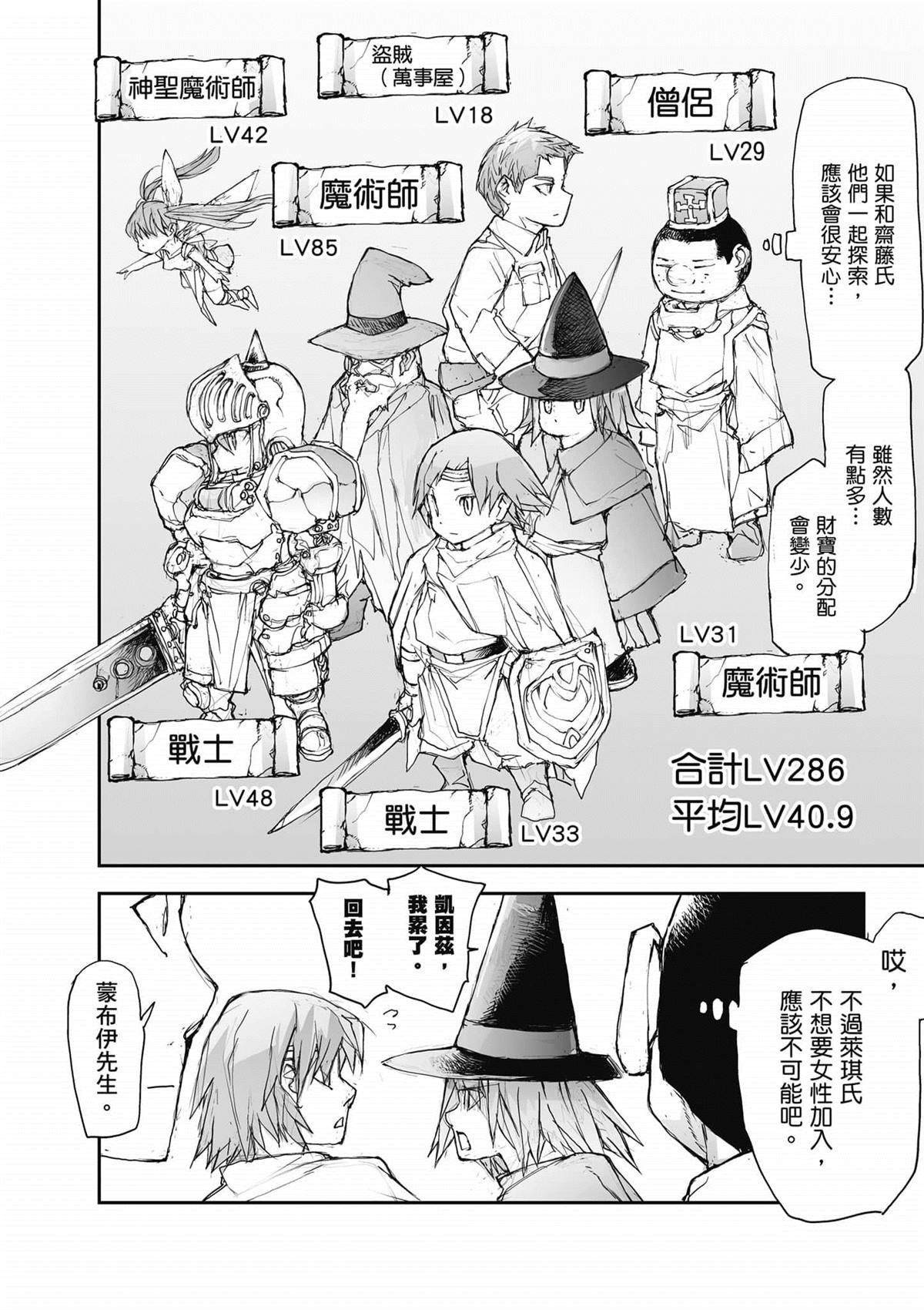 第4卷
