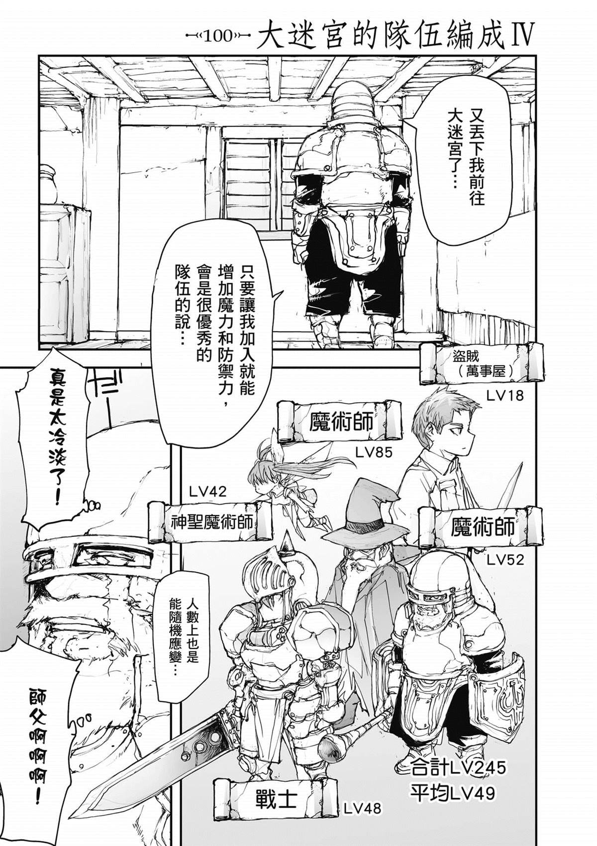 第4卷