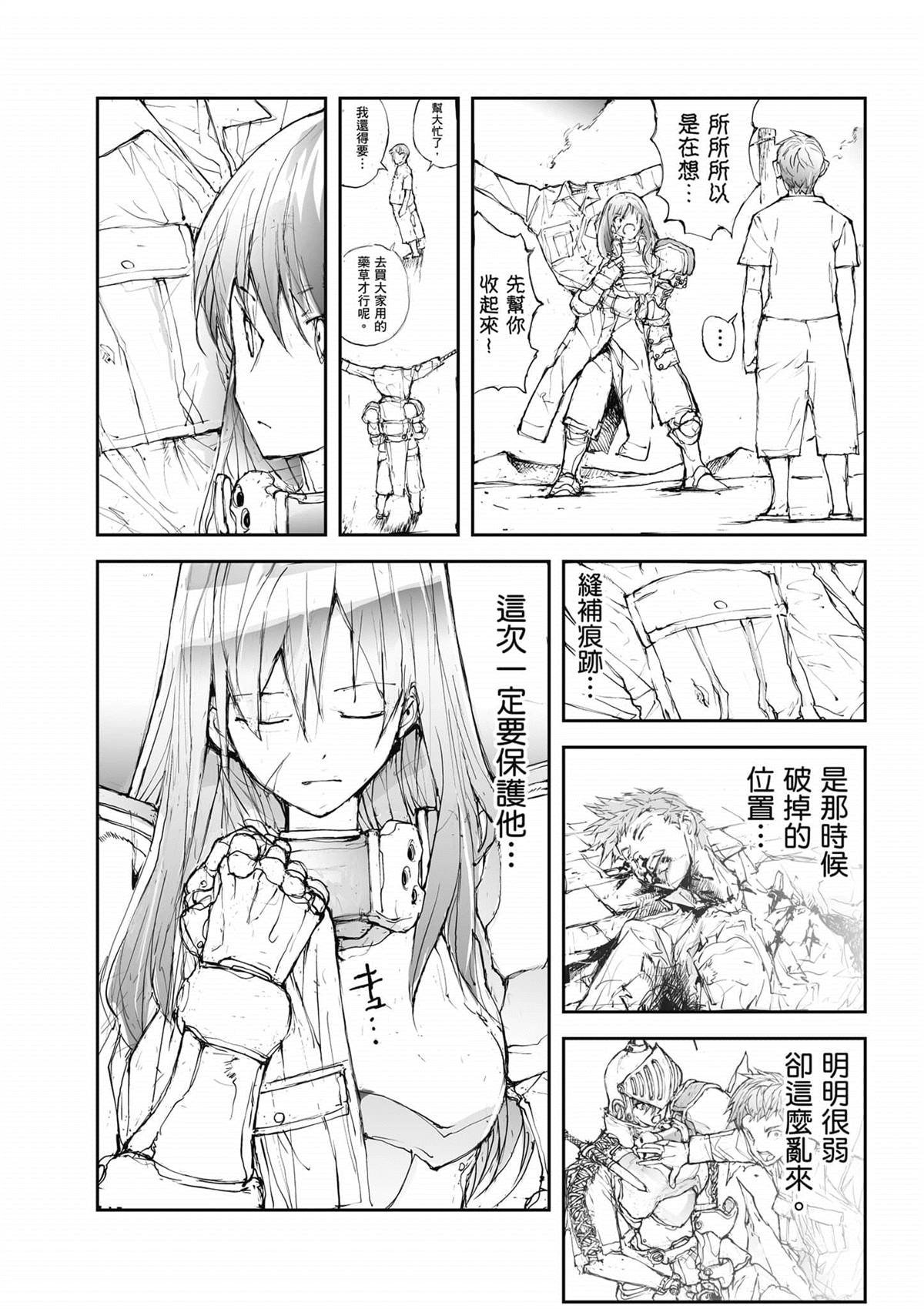 第4卷