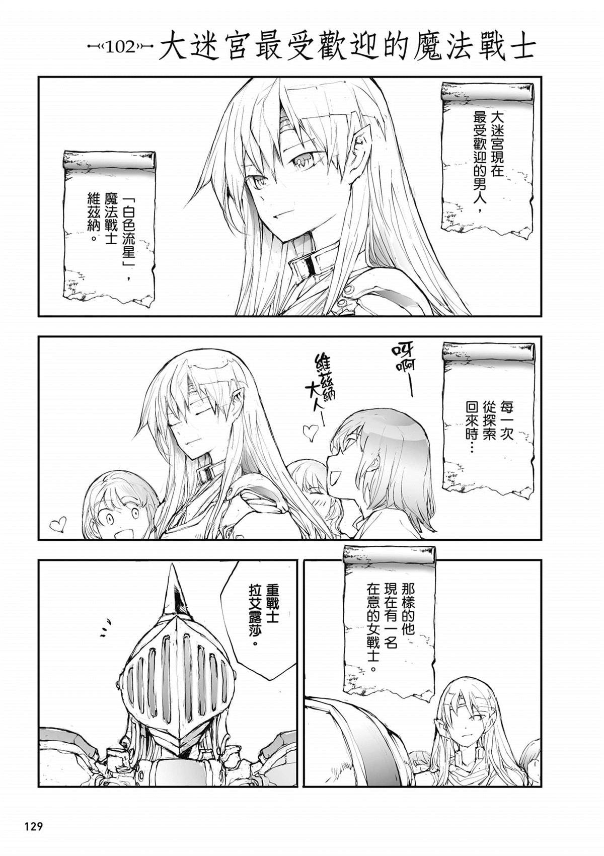 第4卷