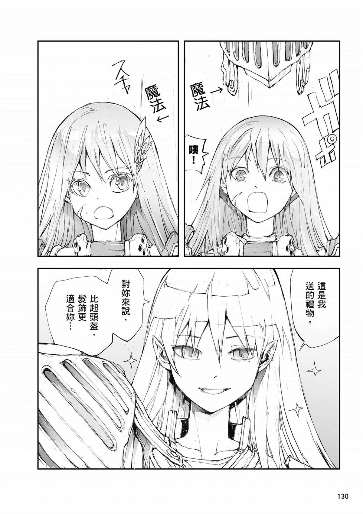 第4卷