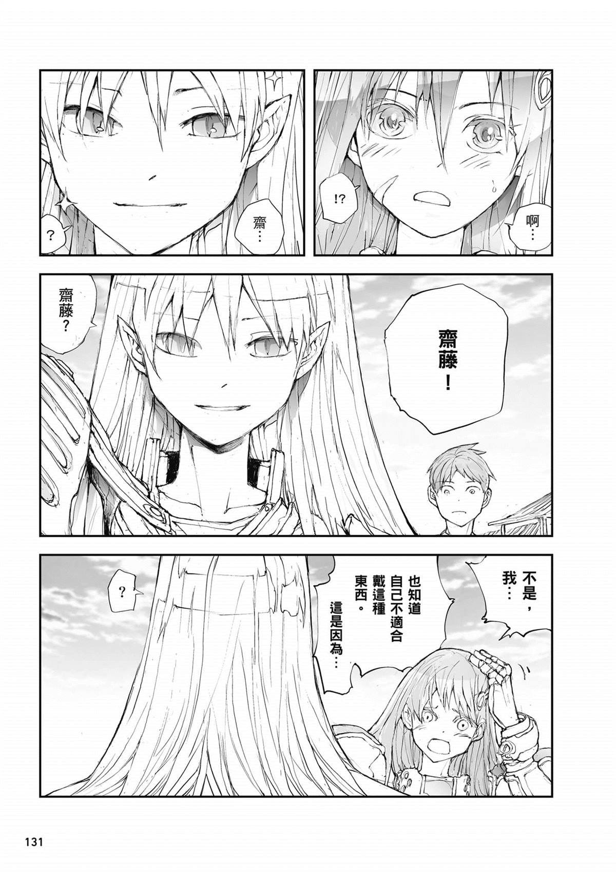 第4卷