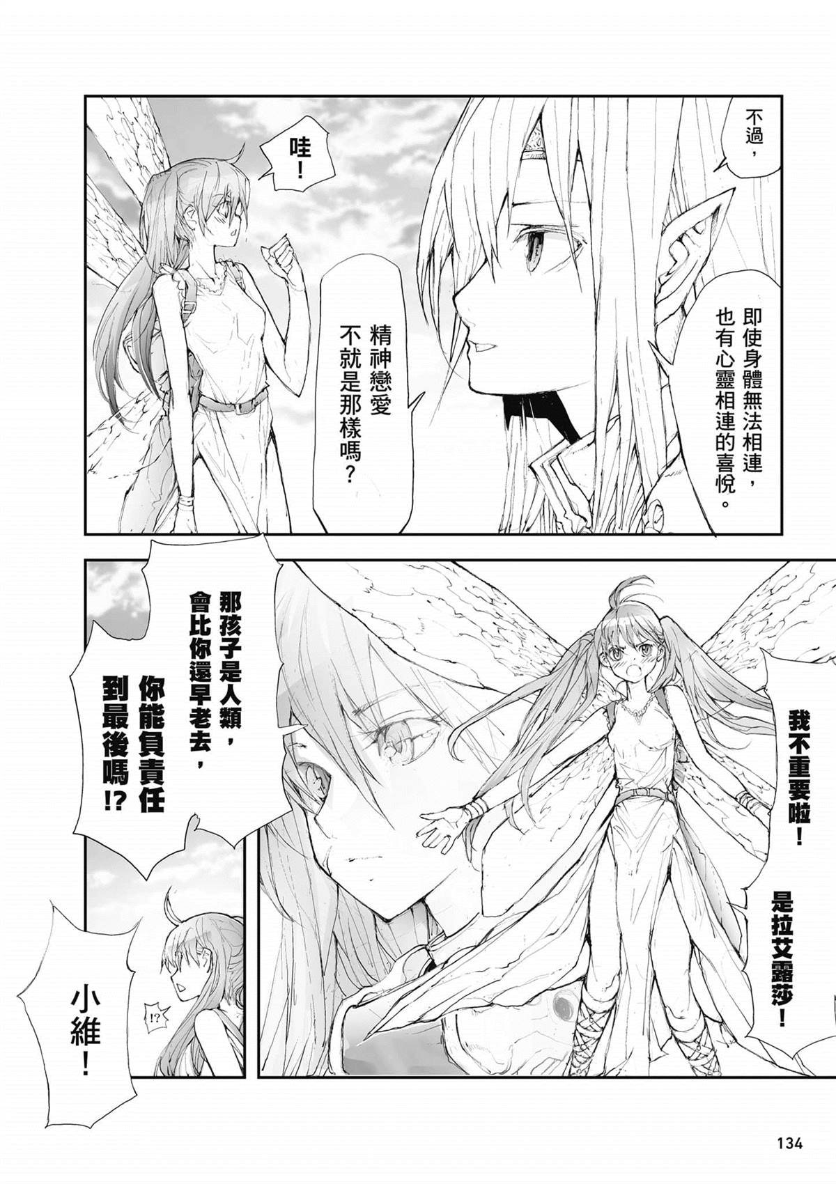 第4卷