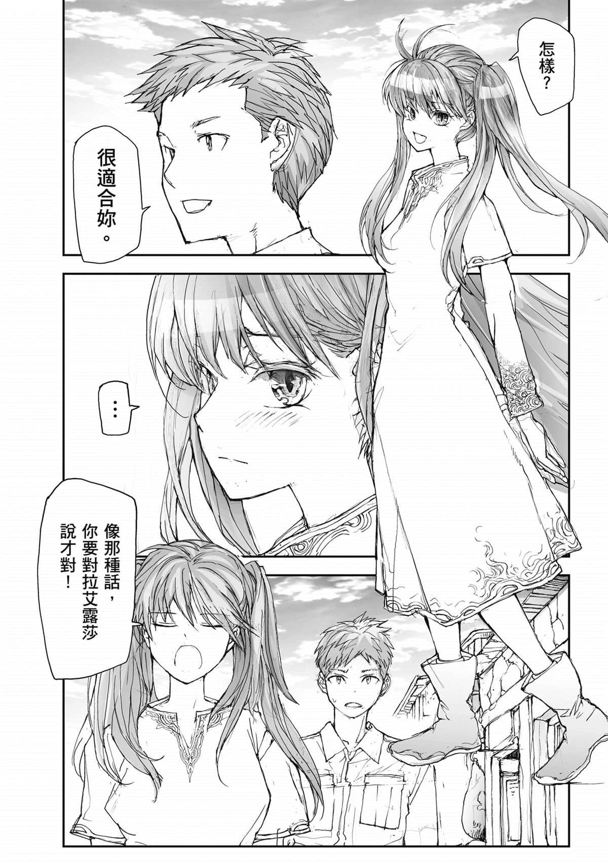第4卷