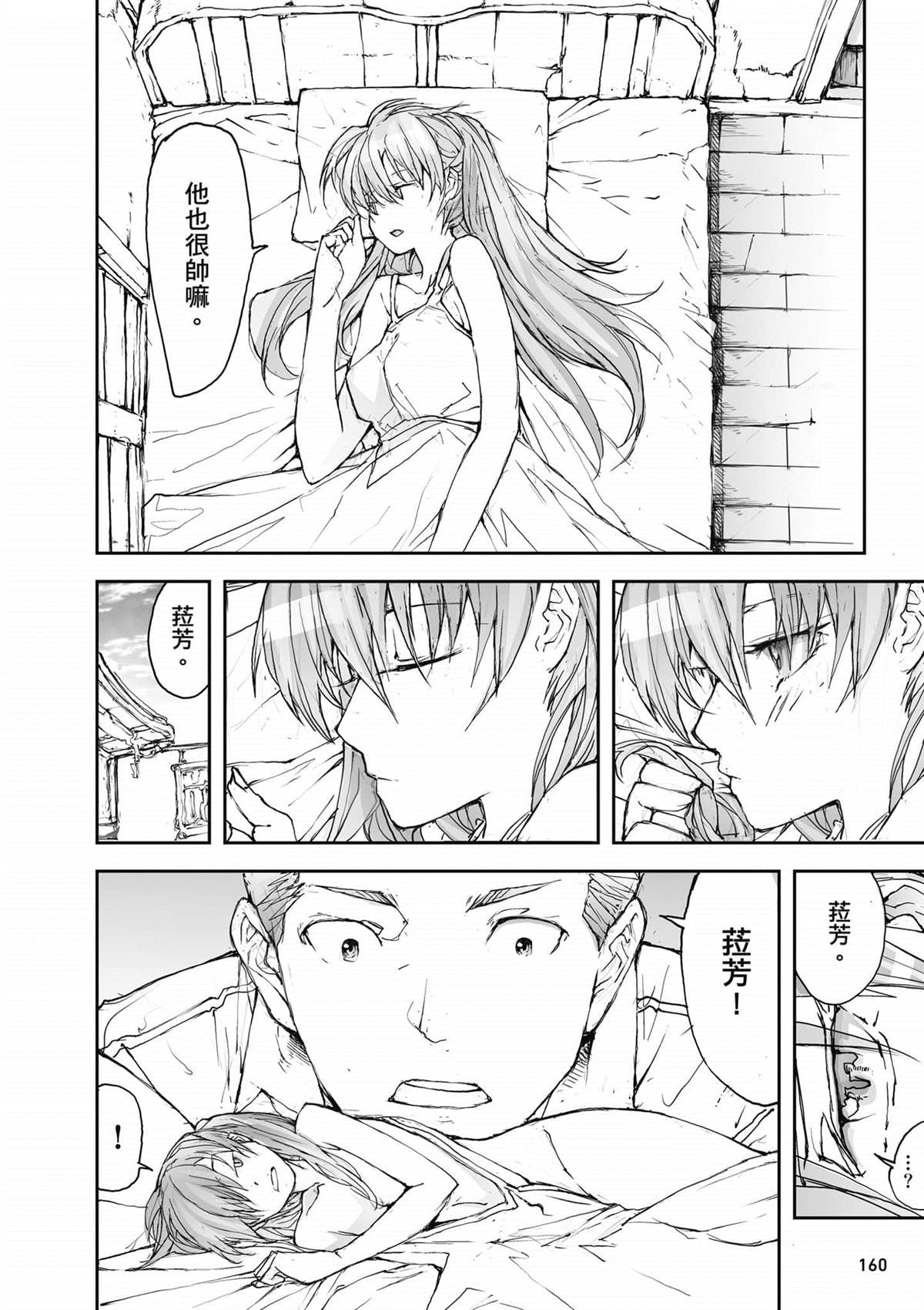 第4卷