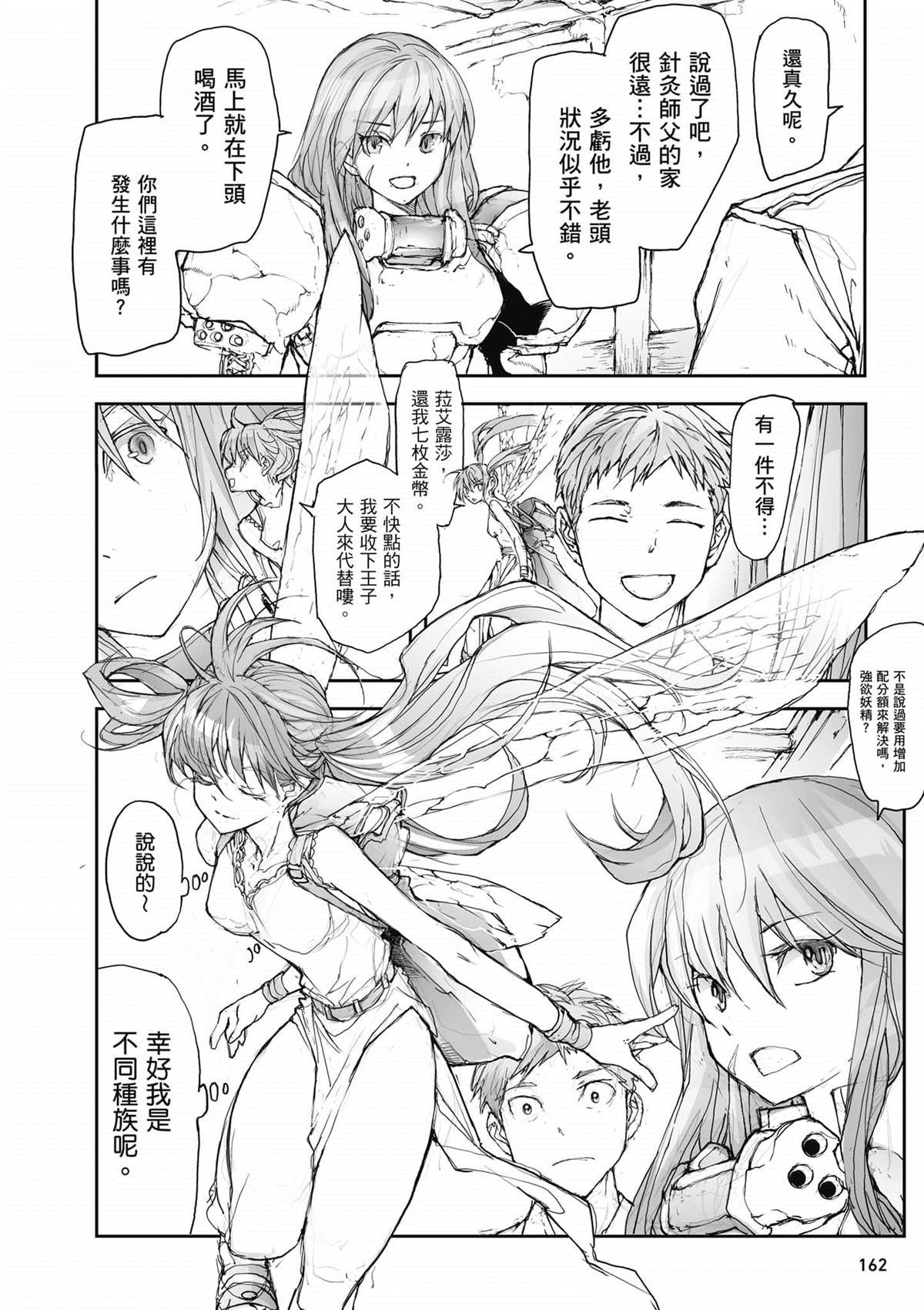 第4卷