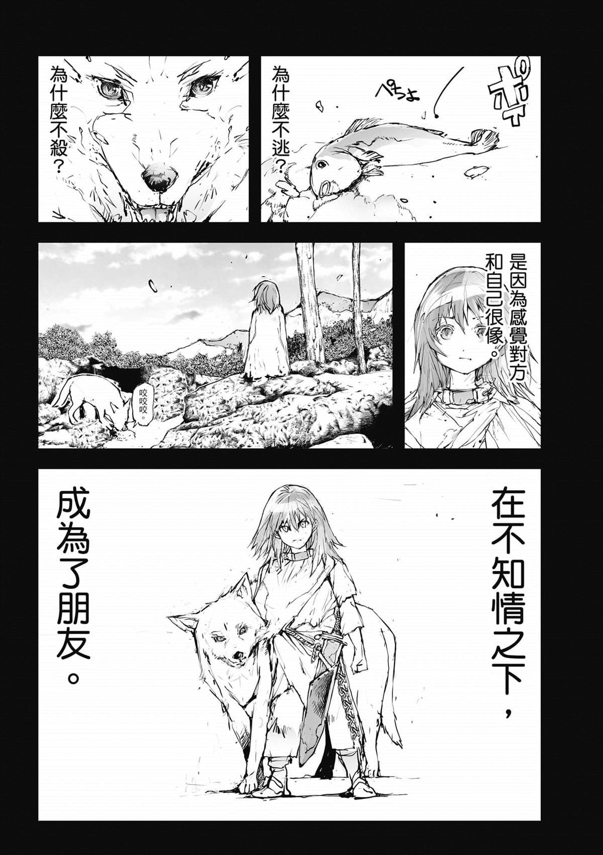 第4卷