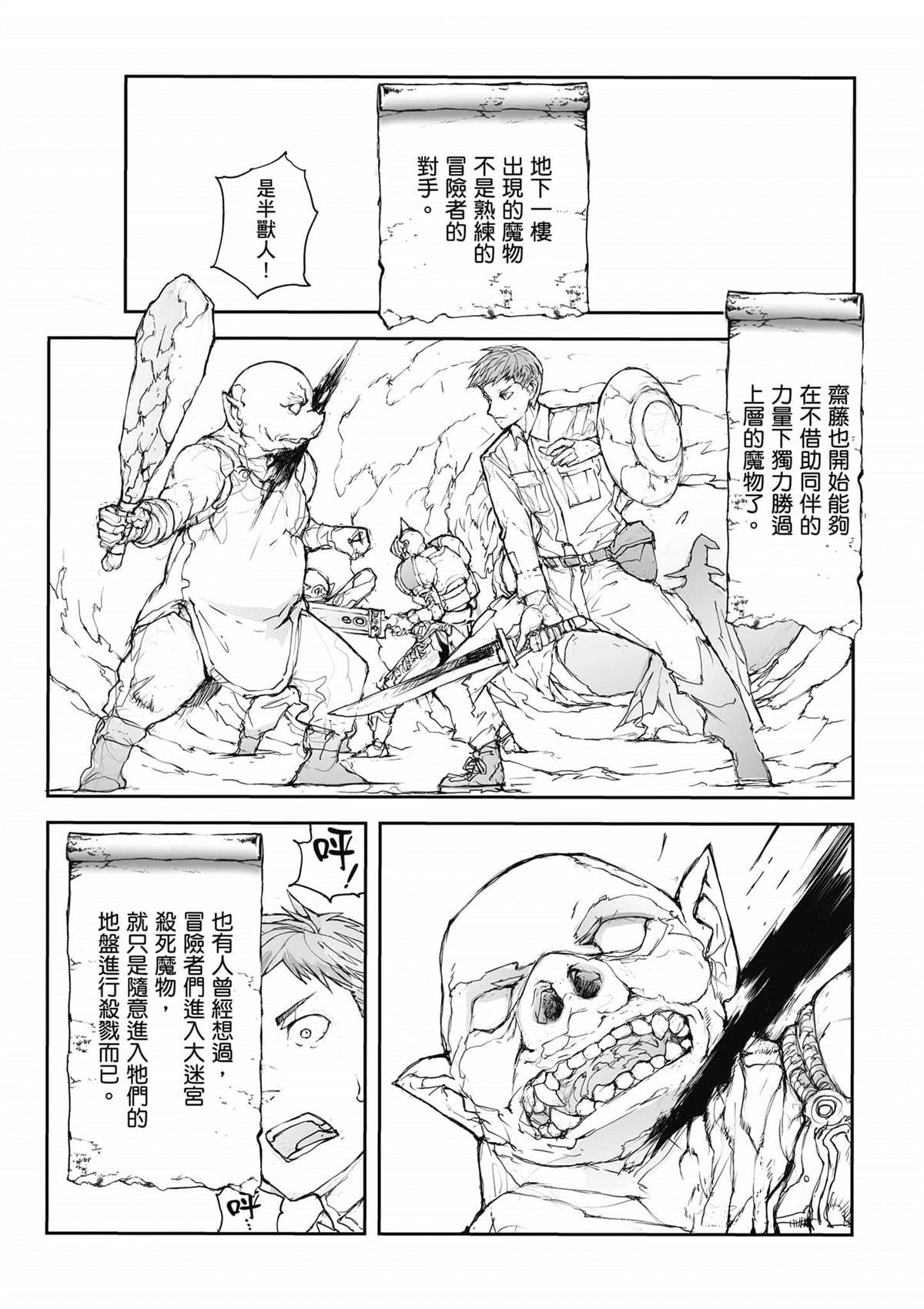 第4卷