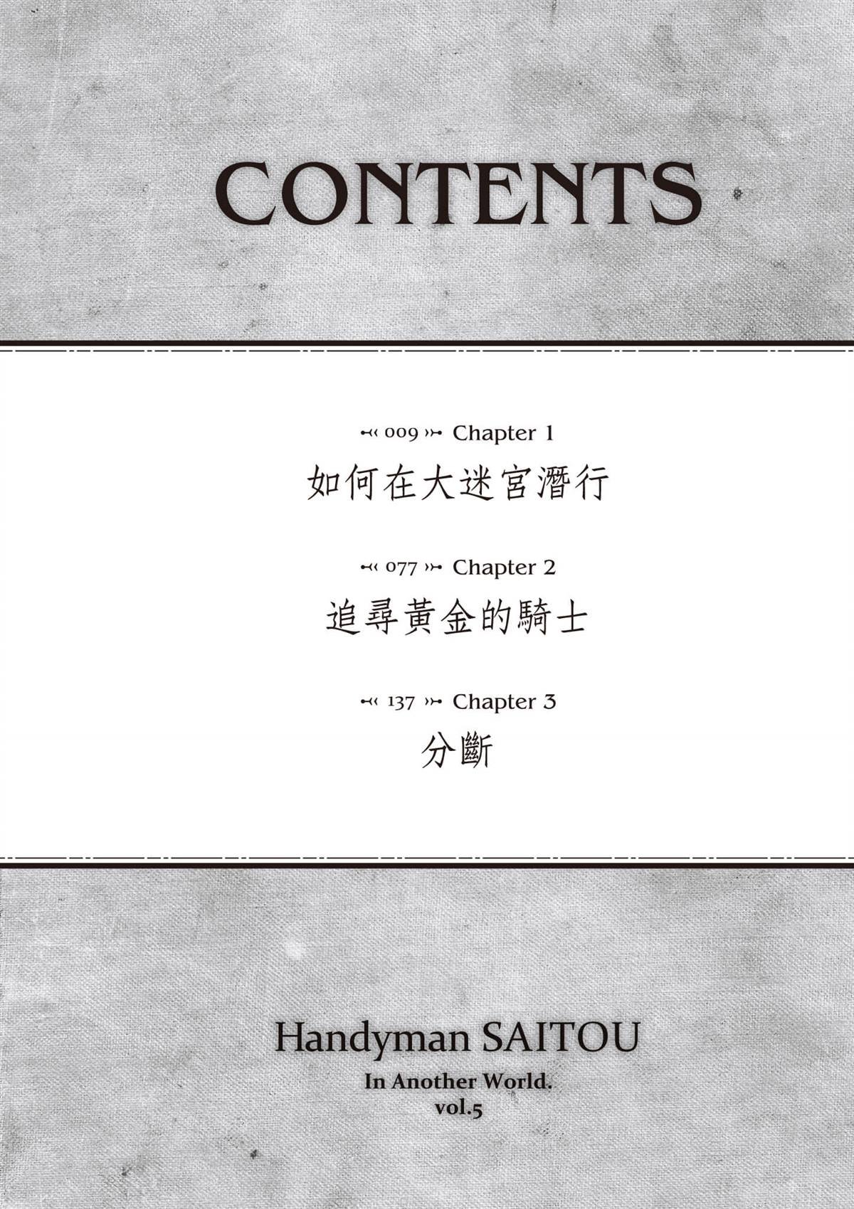 第5卷