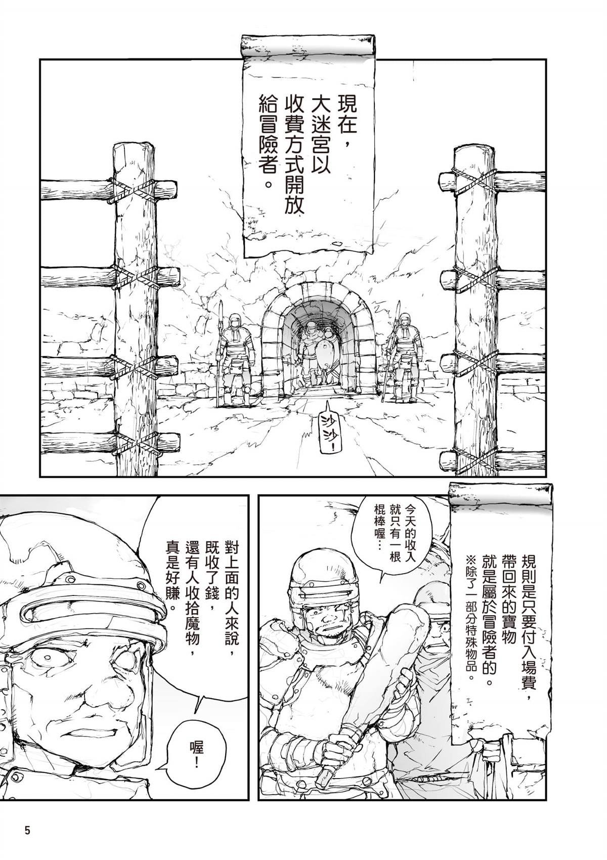 第5卷