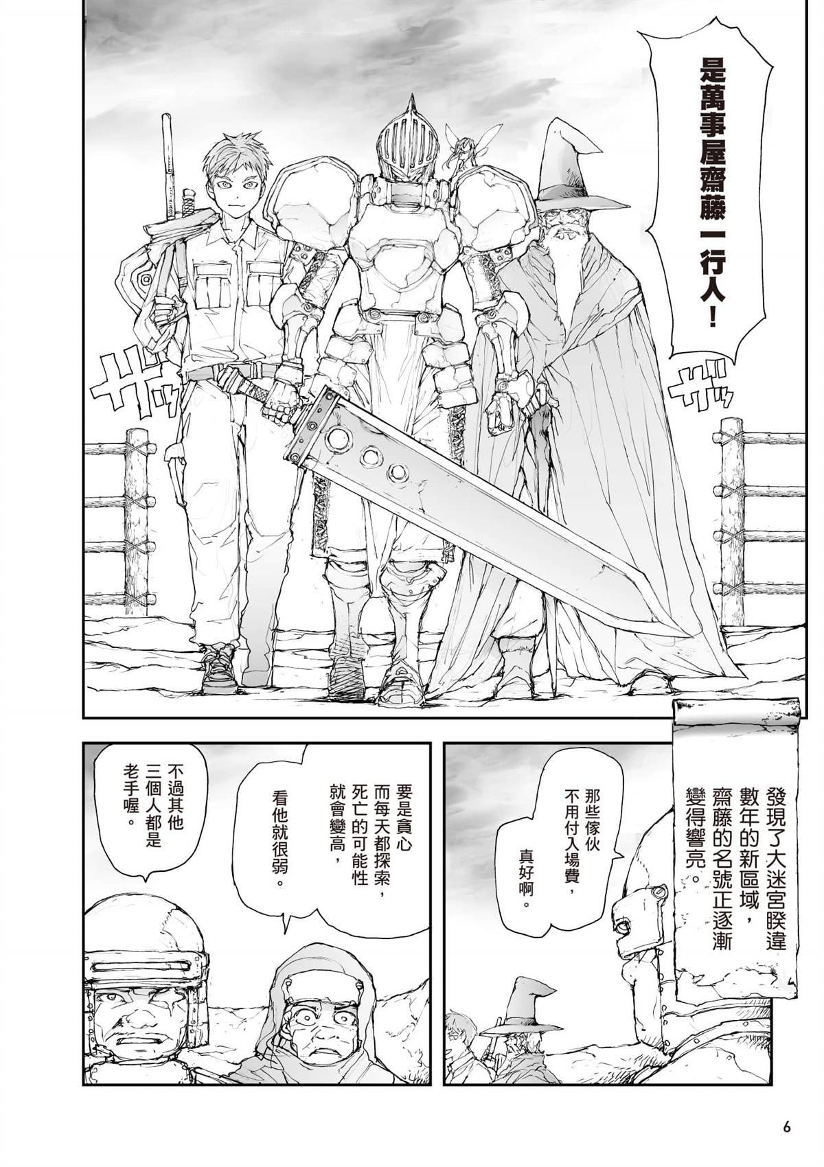 第5卷