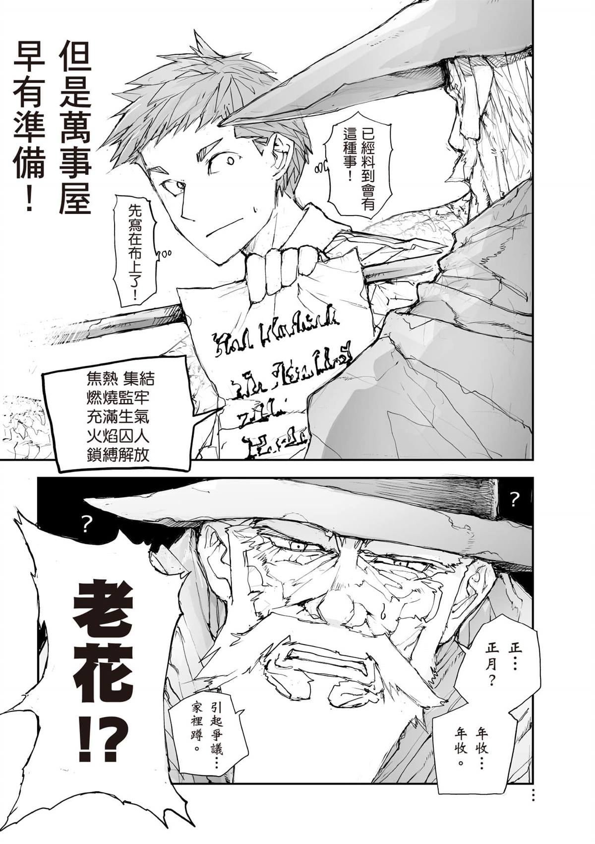 第5卷