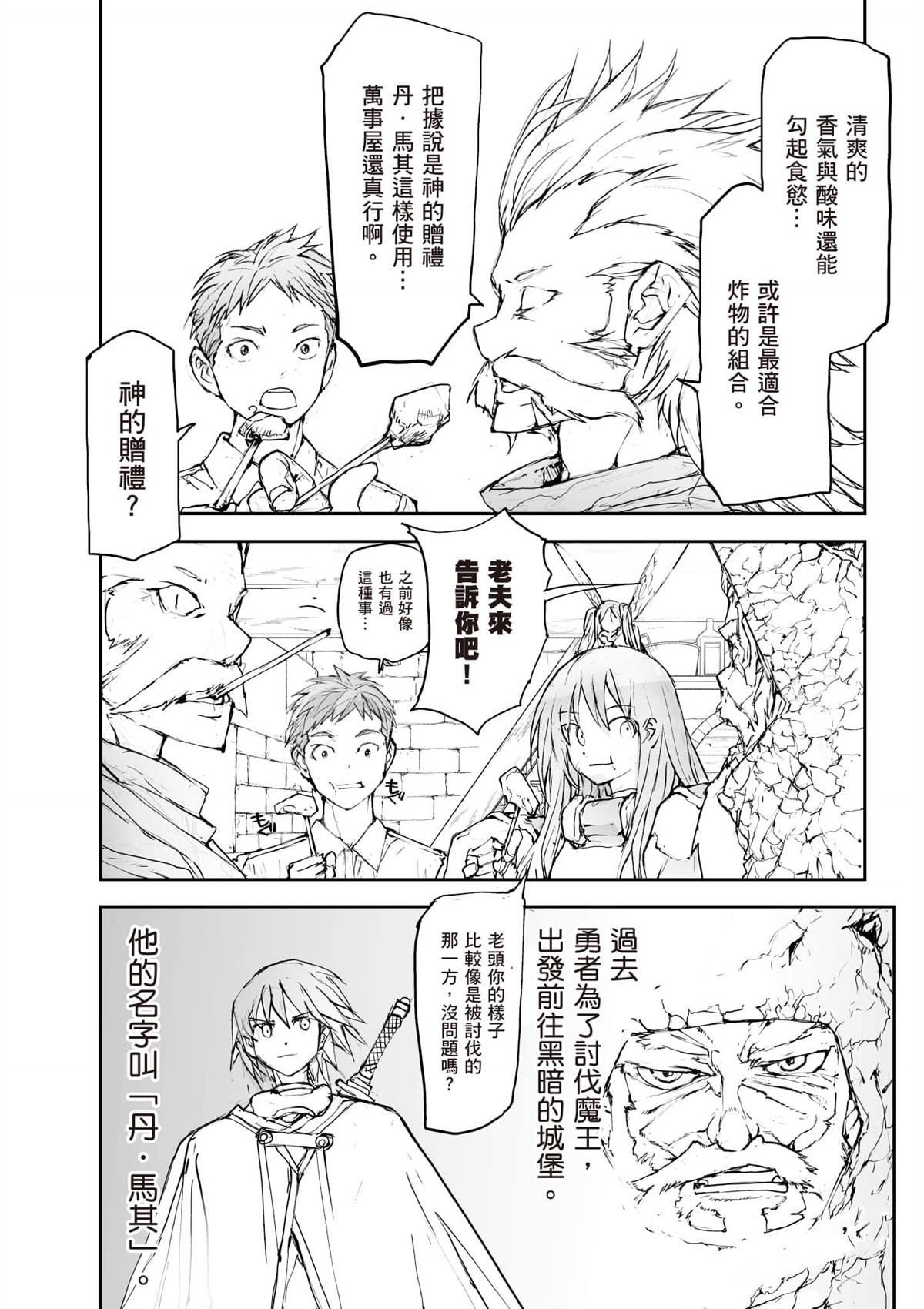 第5卷