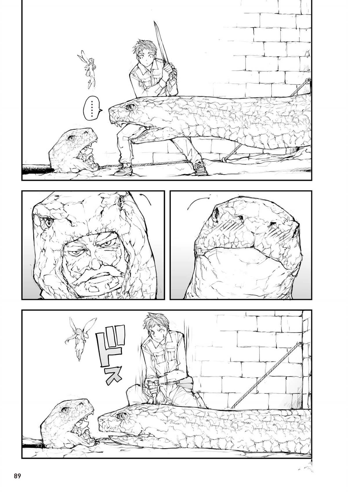 第5卷