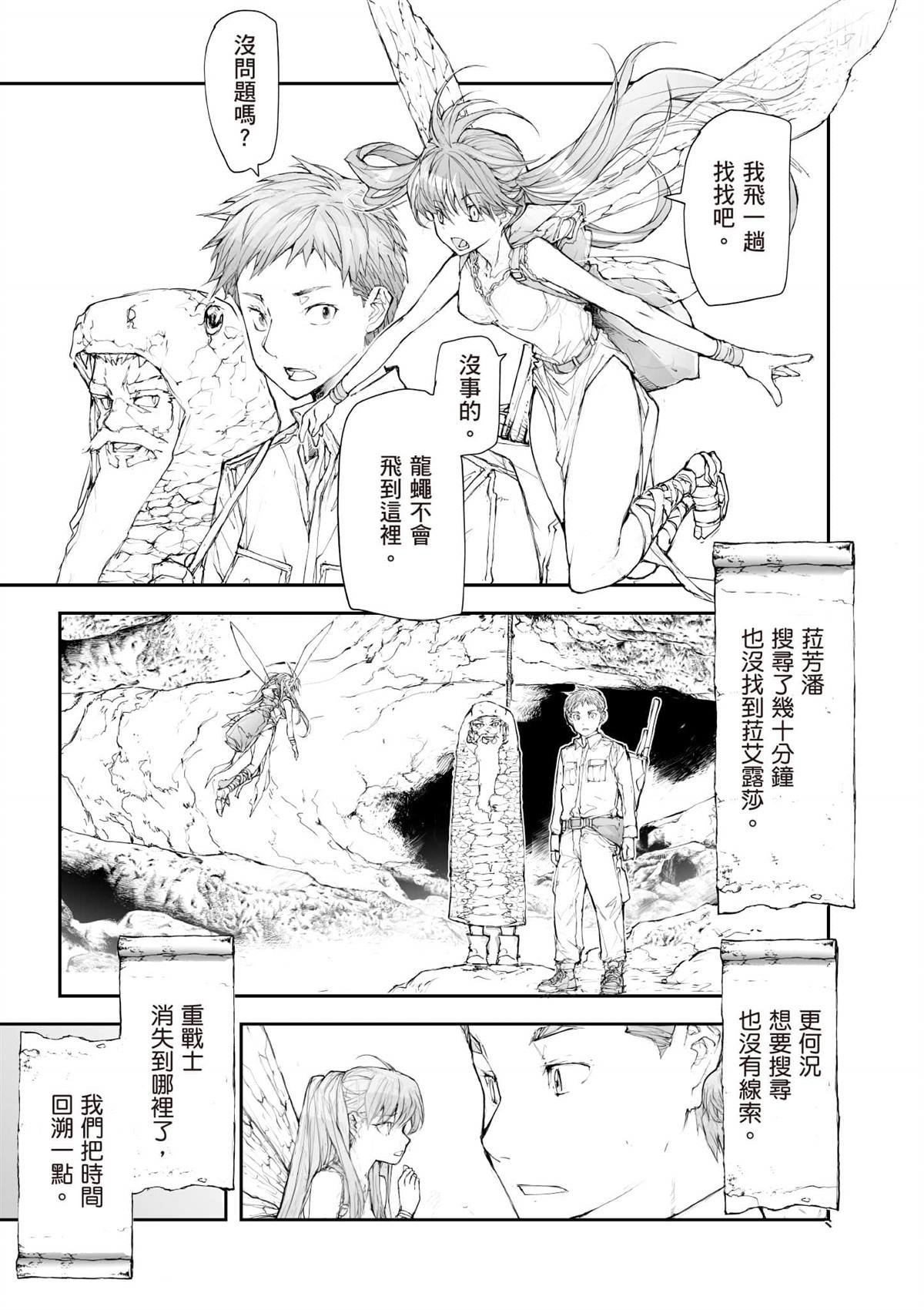 第5卷