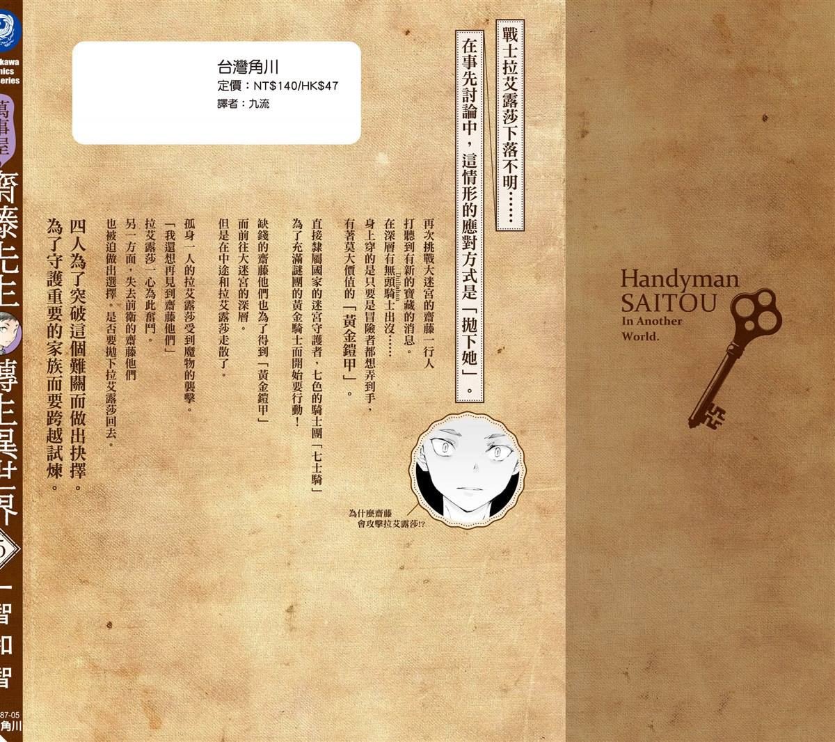 第5卷