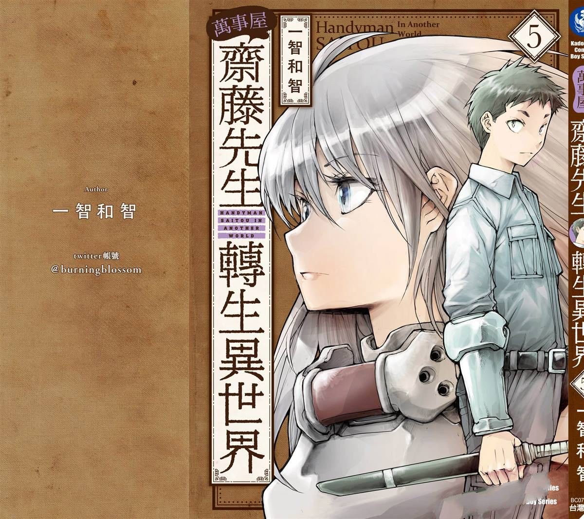 第5卷
