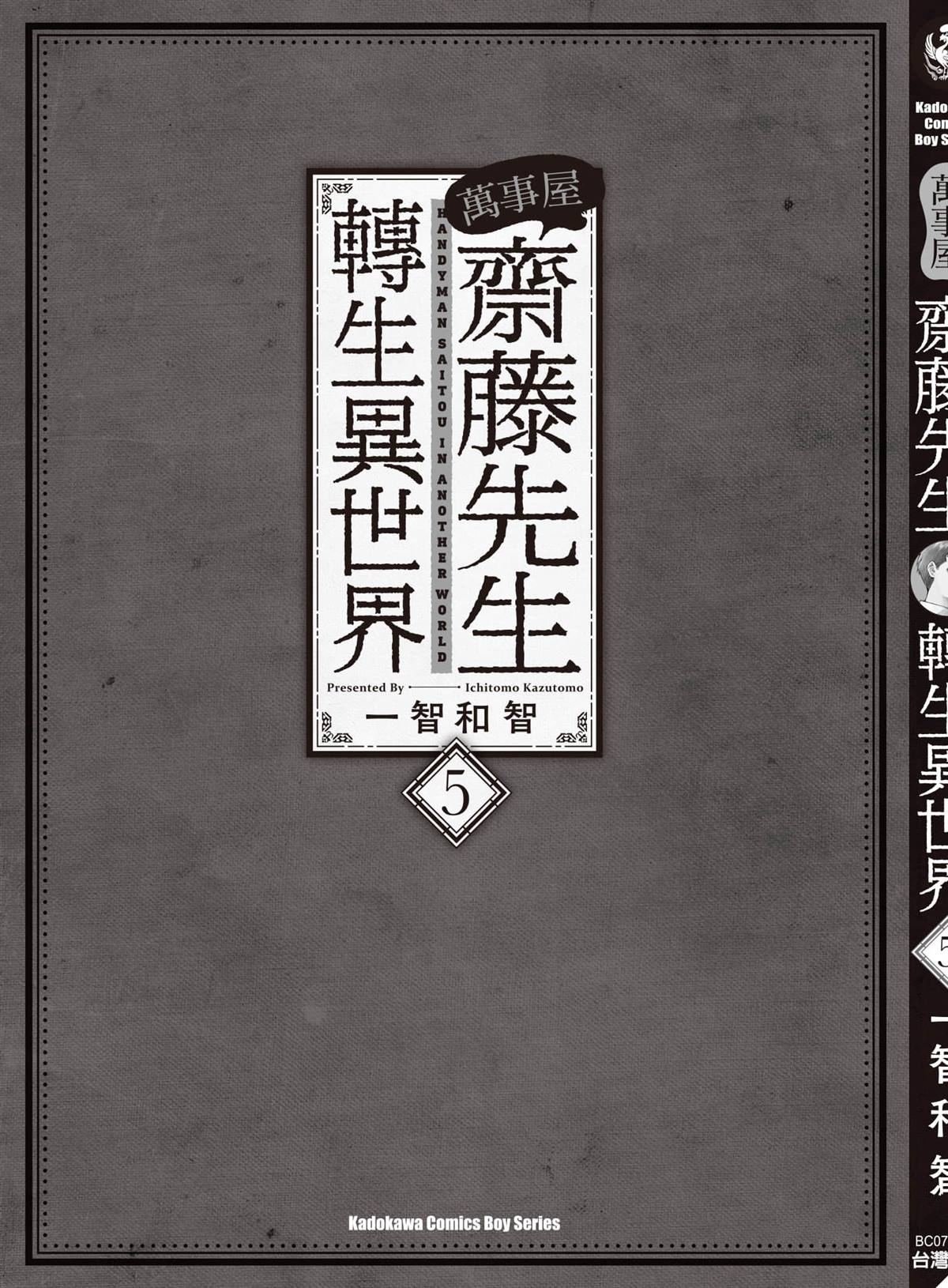 第5卷