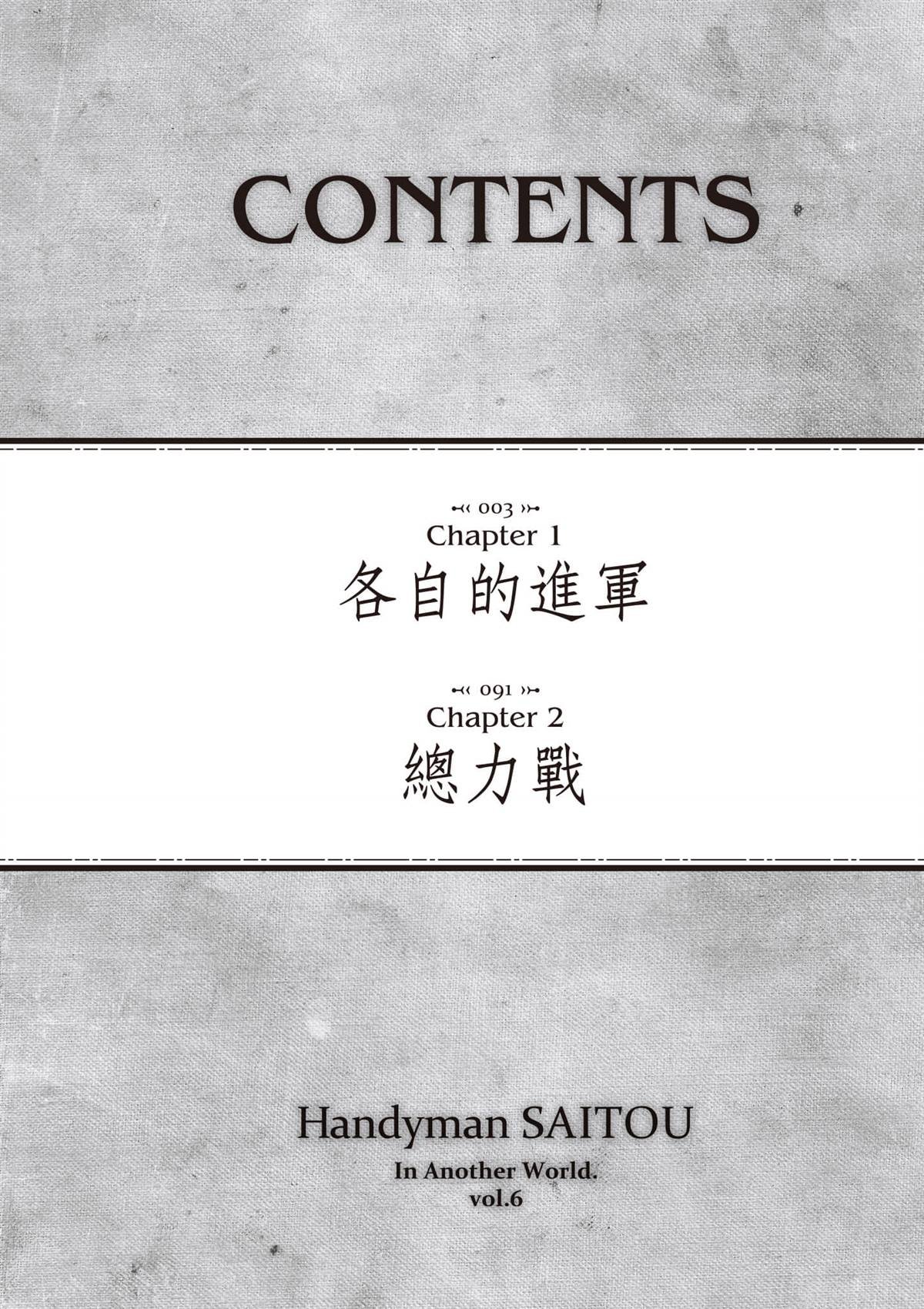 第6卷