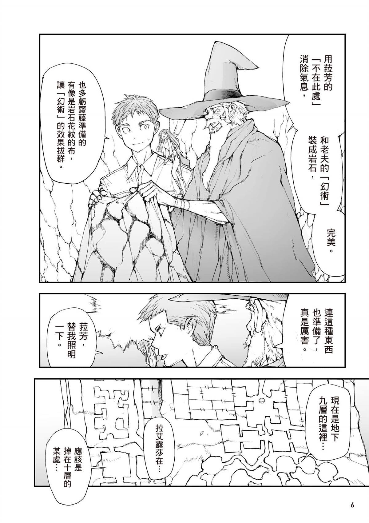 第6卷