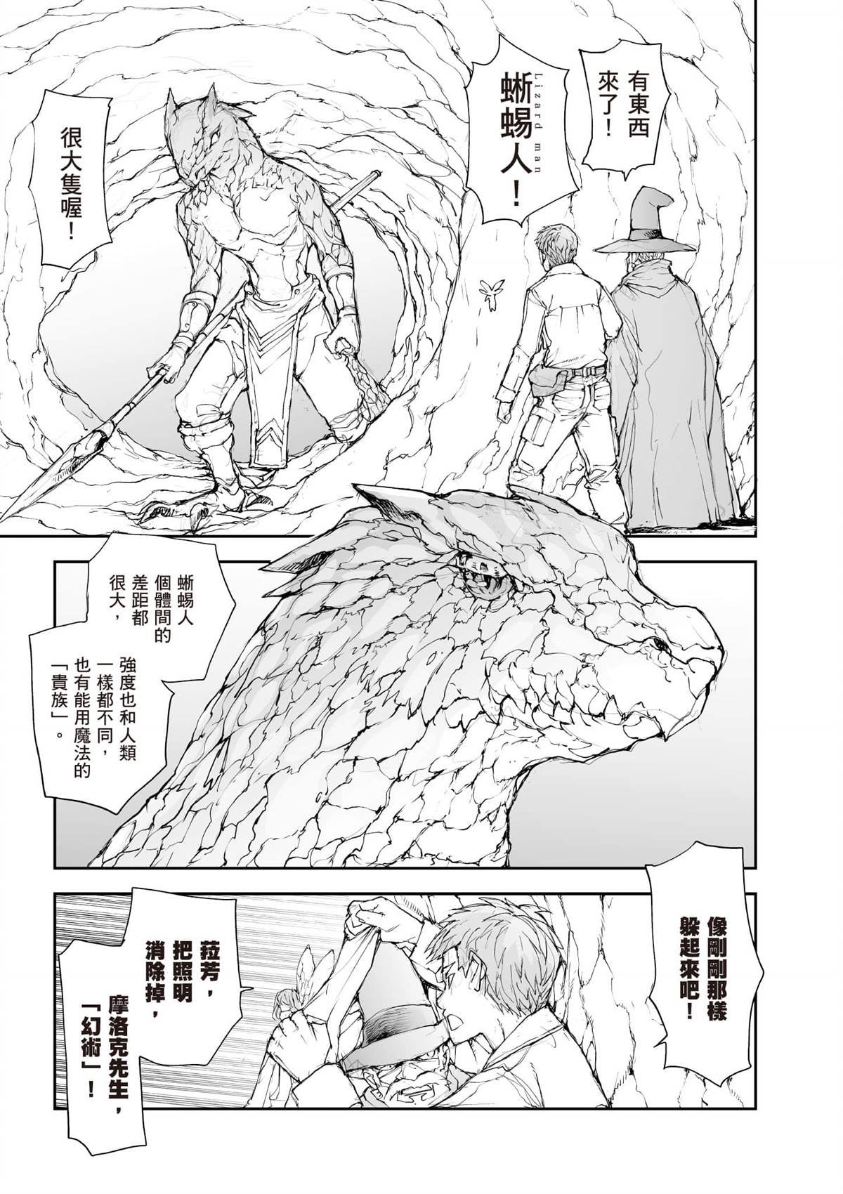 第6卷