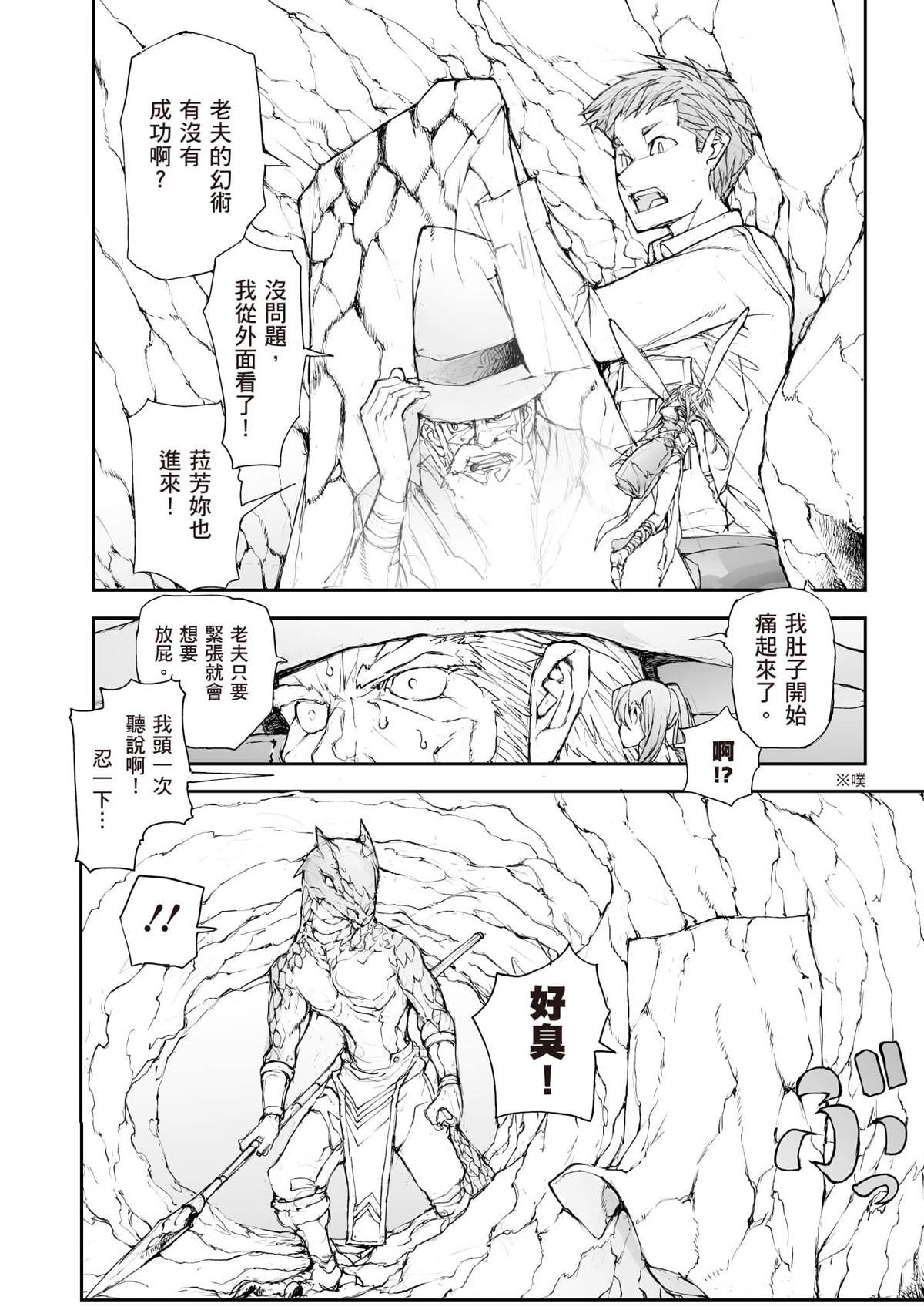 第6卷