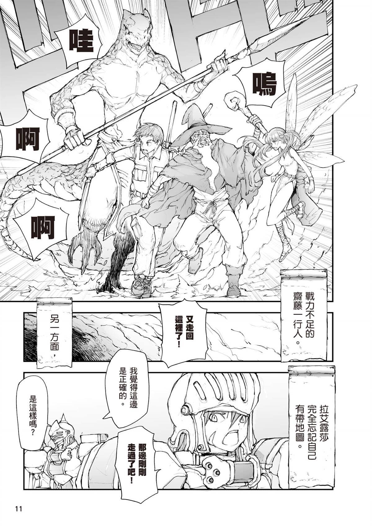 第6卷