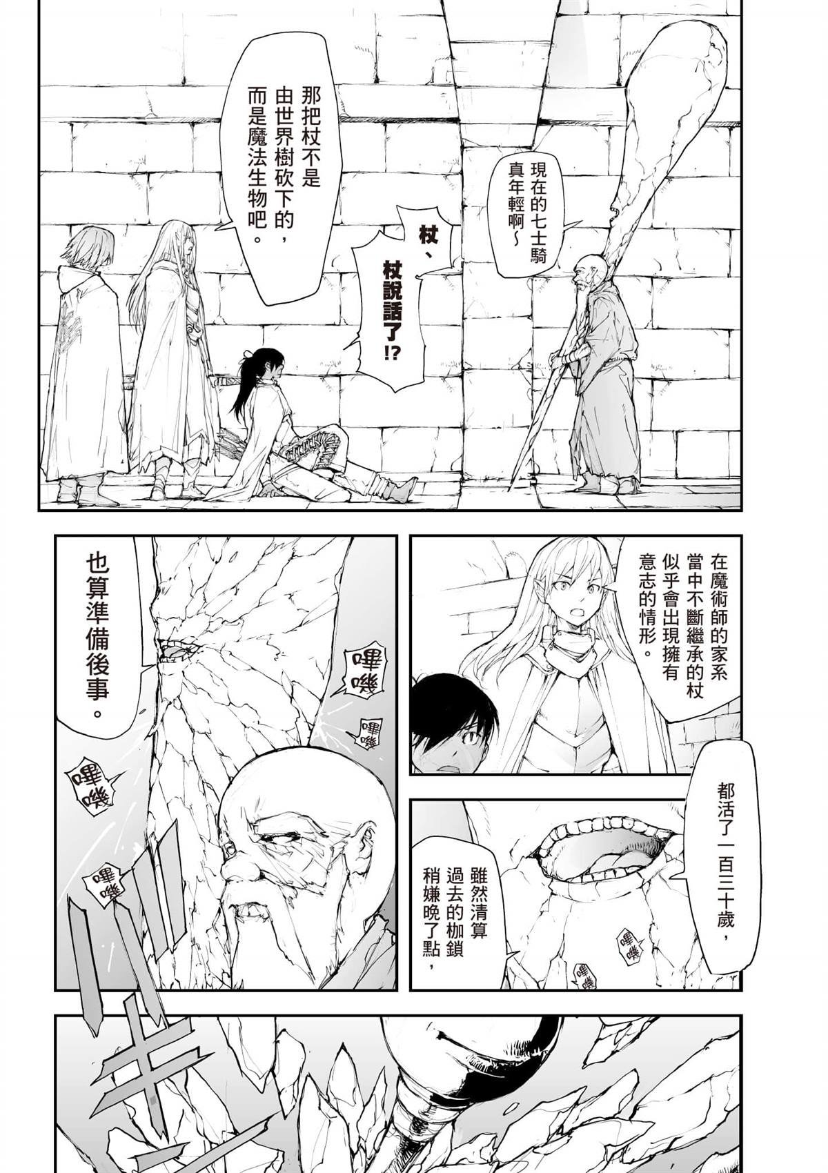 第6卷