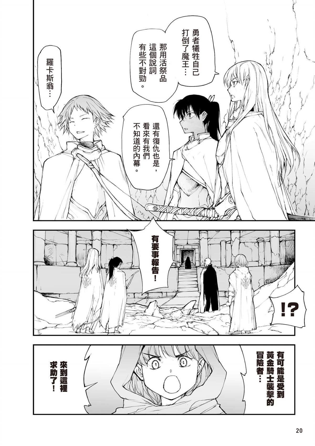 第6卷
