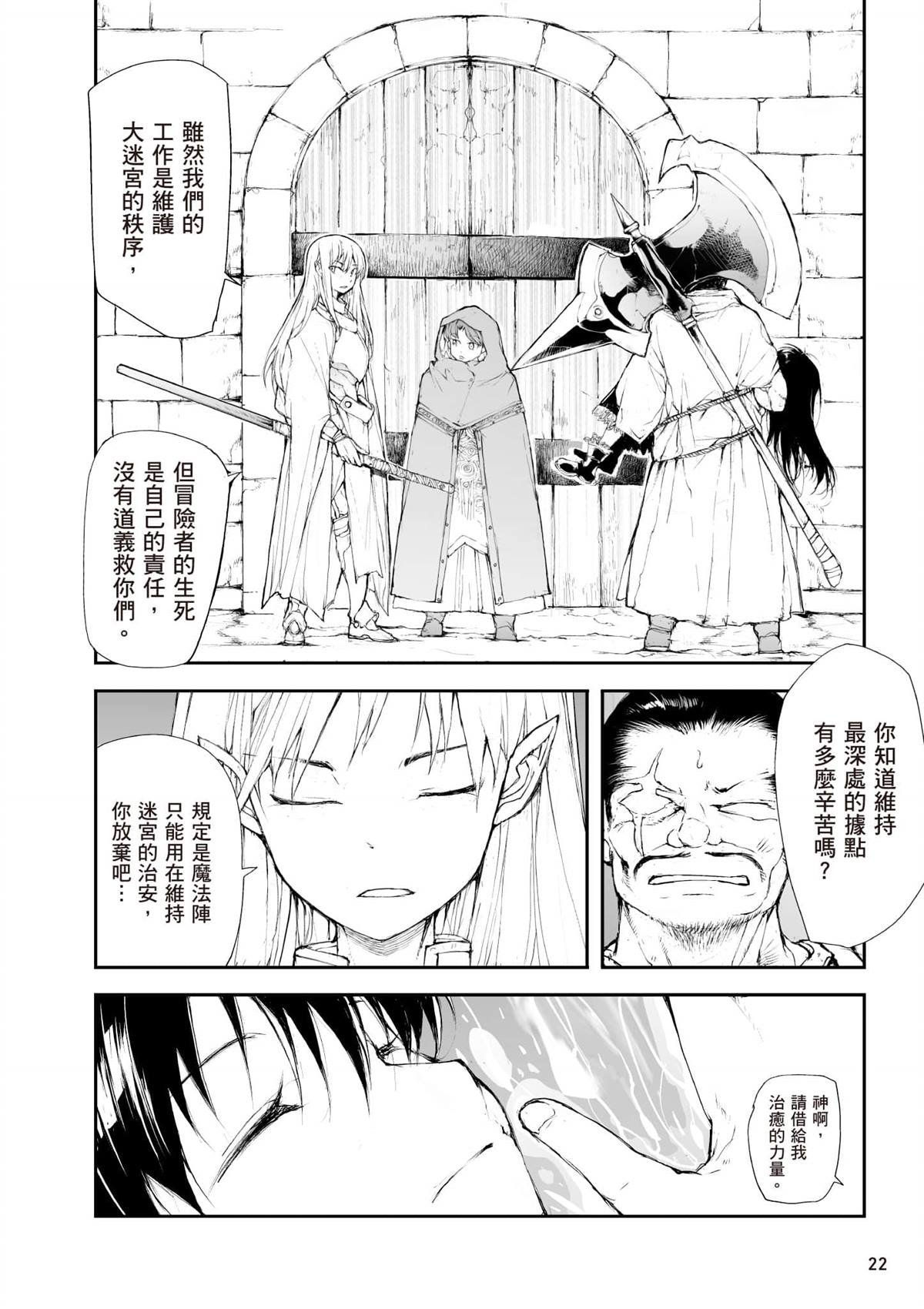 第6卷