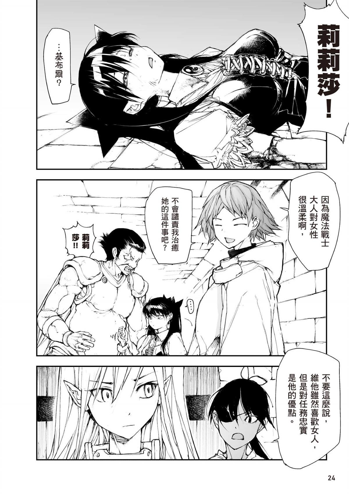 第6卷