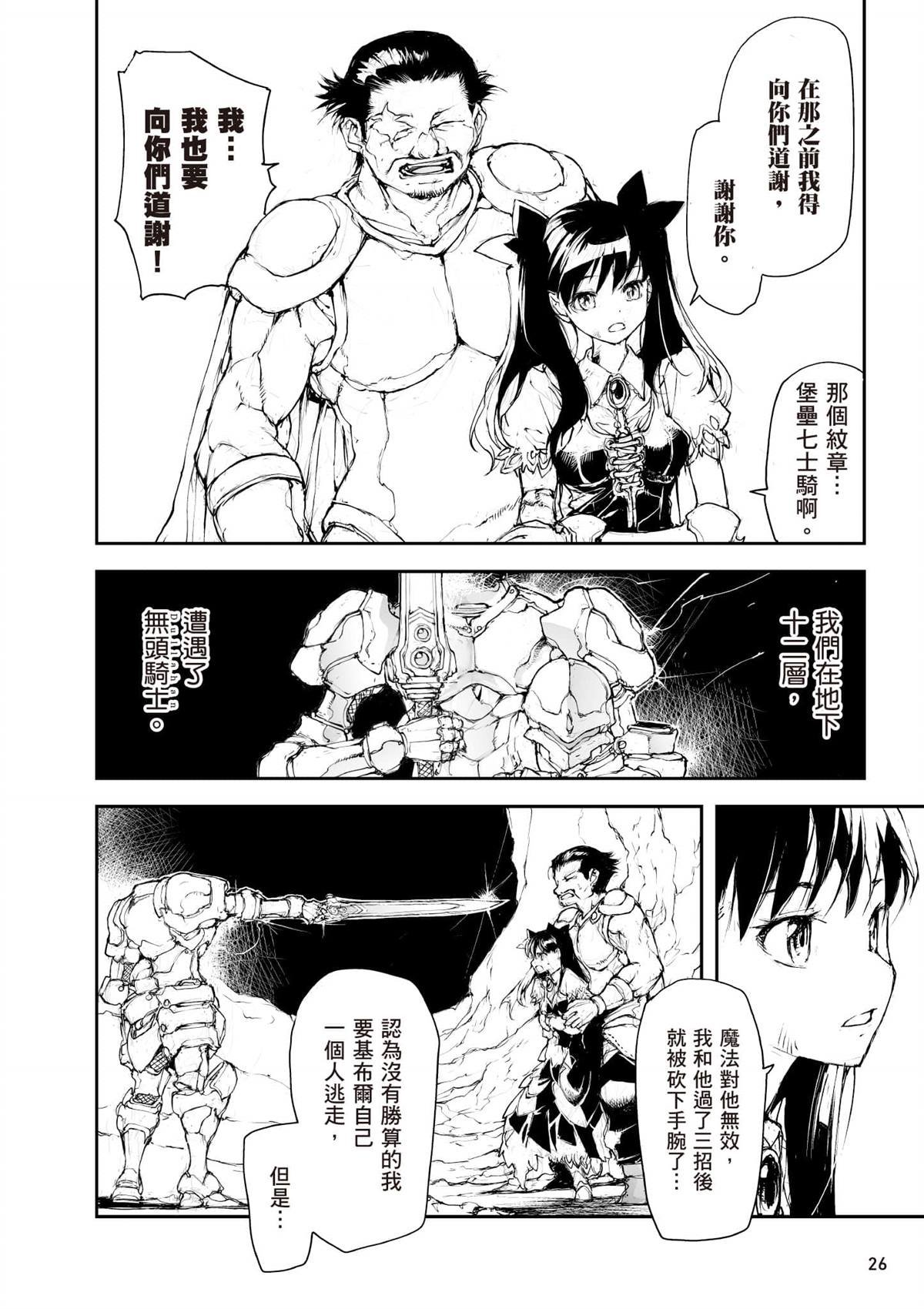 第6卷